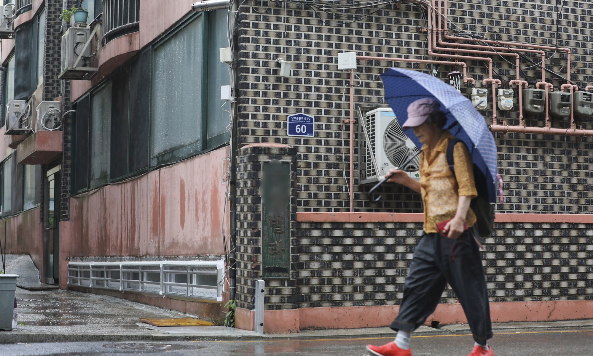 신림동세모녀;폭우;반지하;물막이판