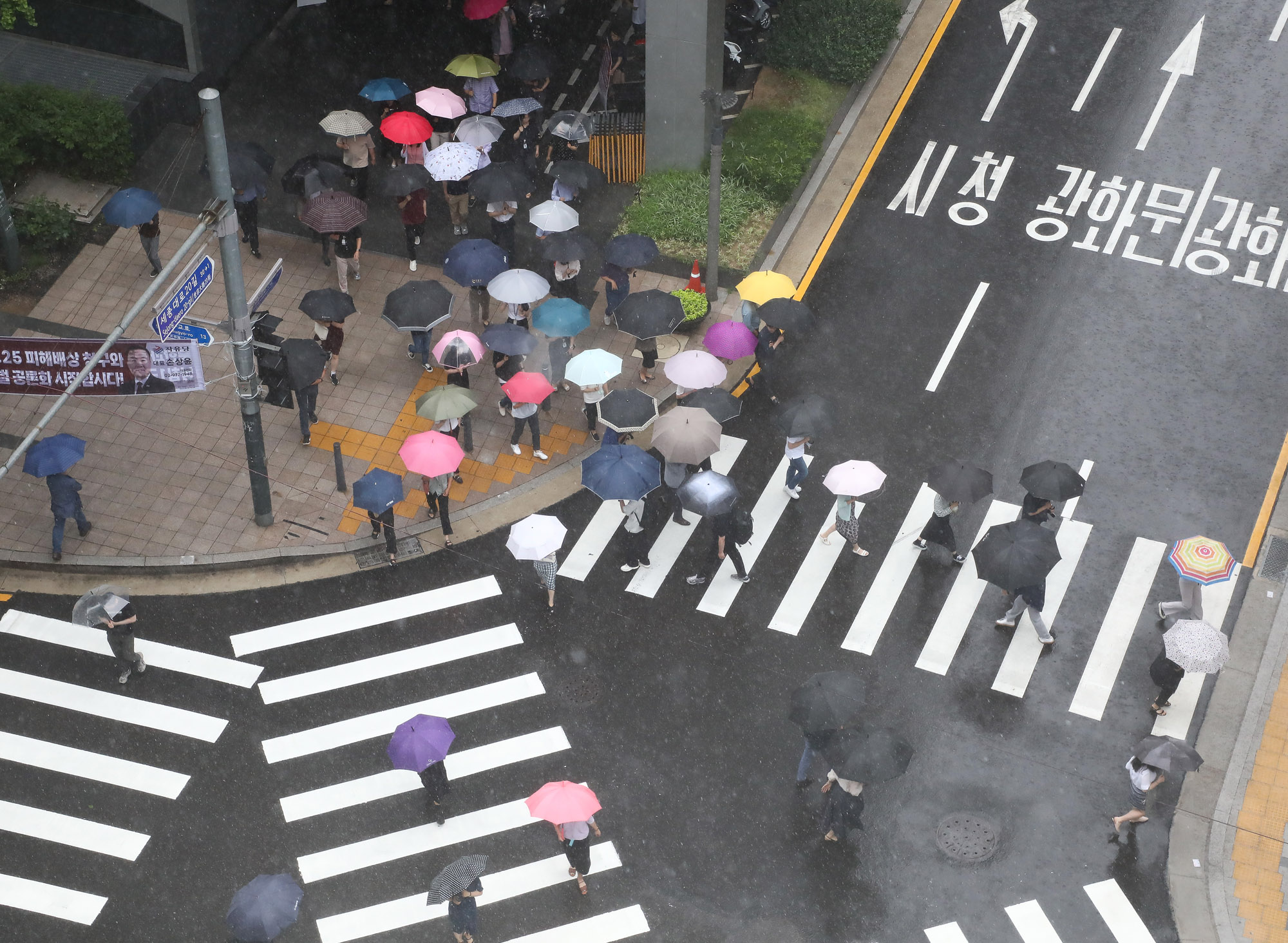 장마