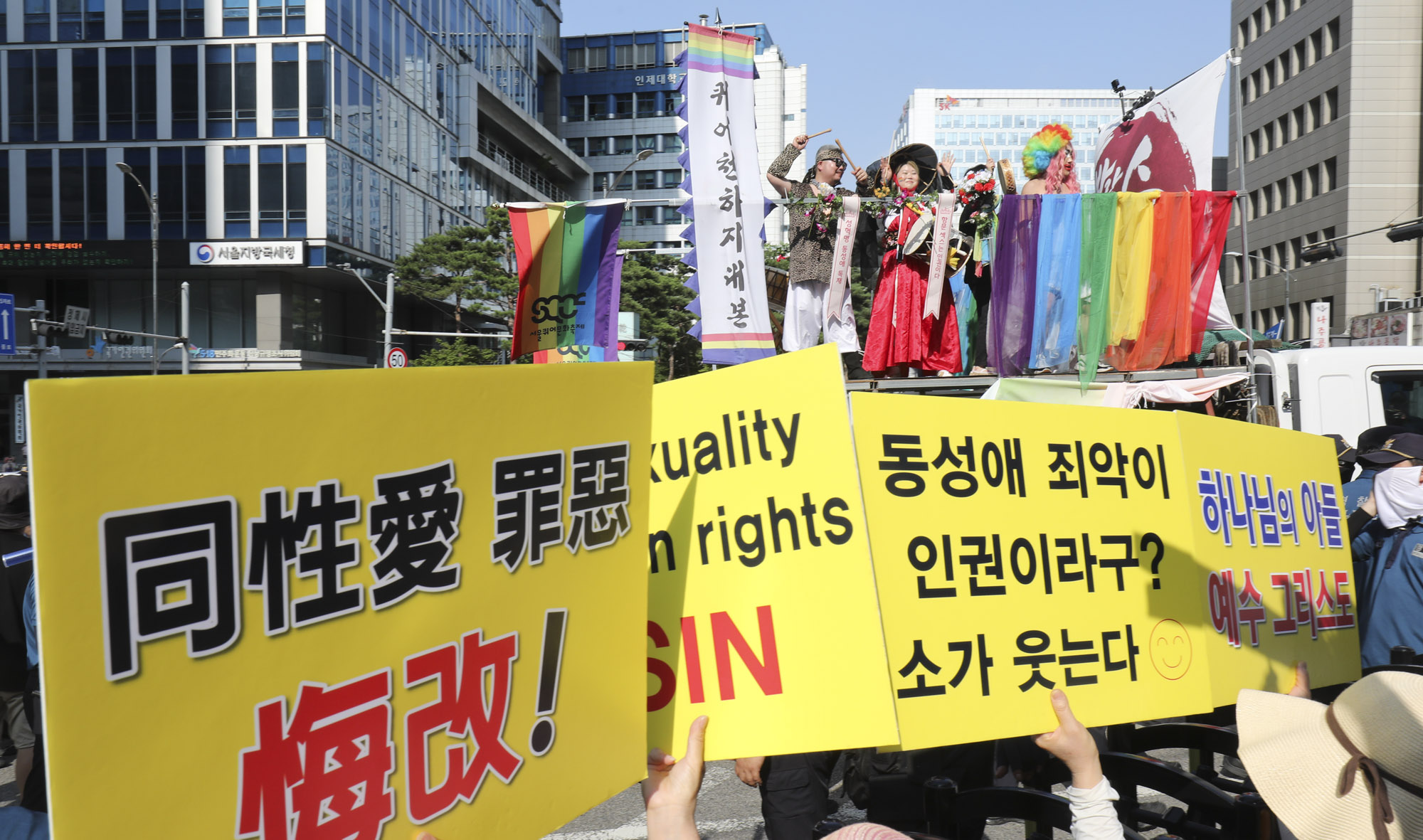 퀴어축제;퀴어퍼레이드;동성애;게이;레즈비언;동성부부;성소수자;트랜스젠더