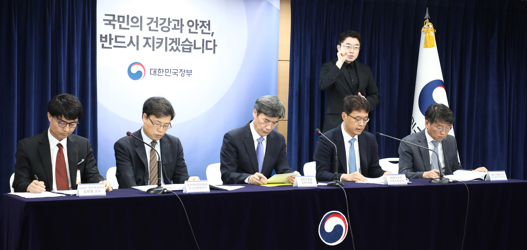 후쿠시마 오염수 방류 브리핑
