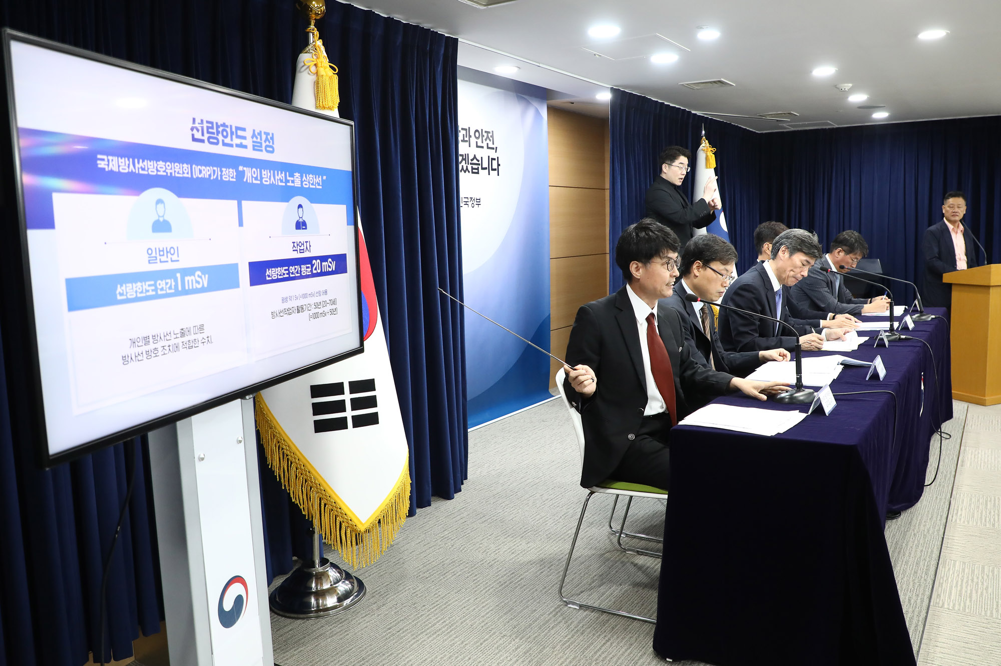 후쿠시마 오염수 방류 브리핑