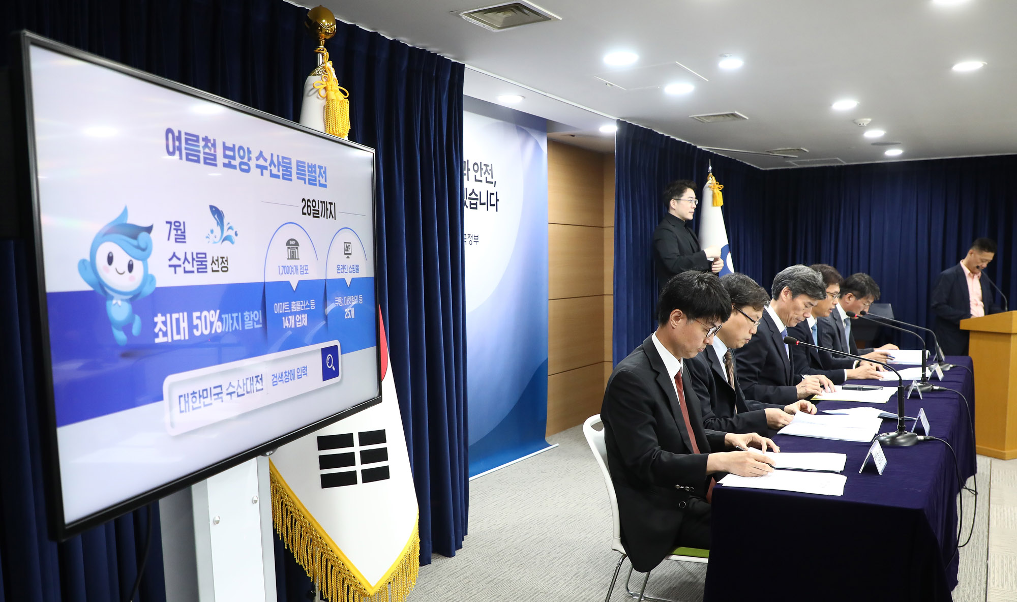 후쿠시마 오염수 방류 브리핑