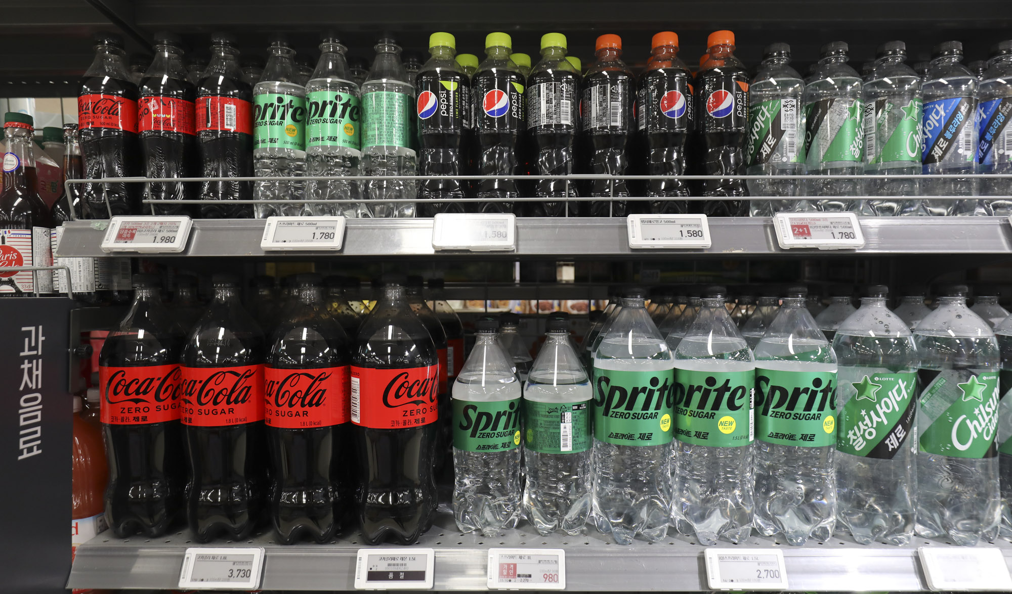 아스파탐;인공감미료