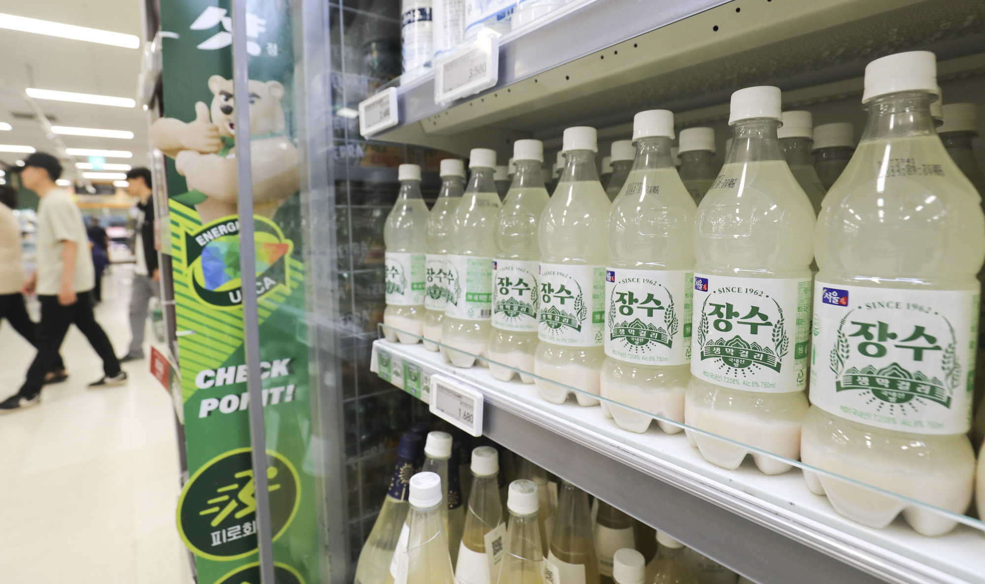 아스파탐;인공감미료