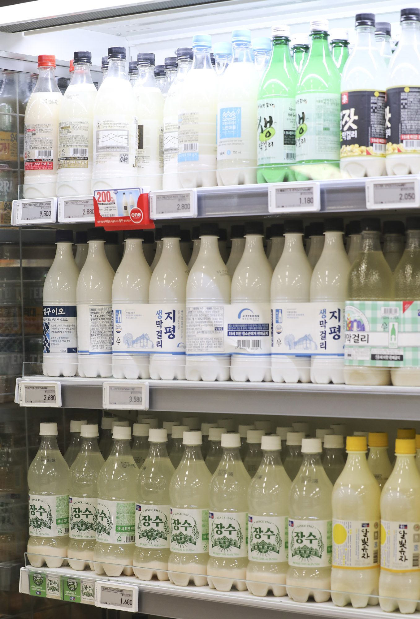 아스파탐;인공감미료