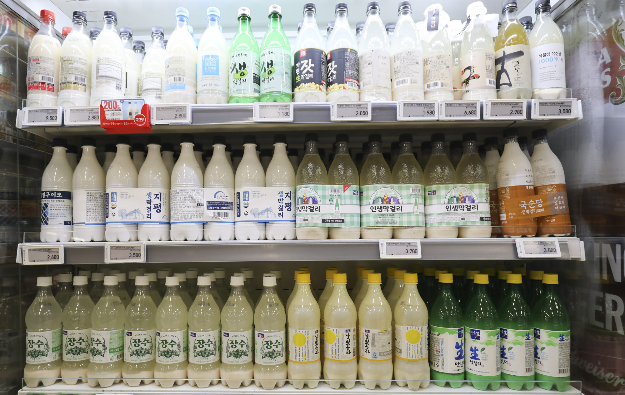 아스파탐;인공감미료