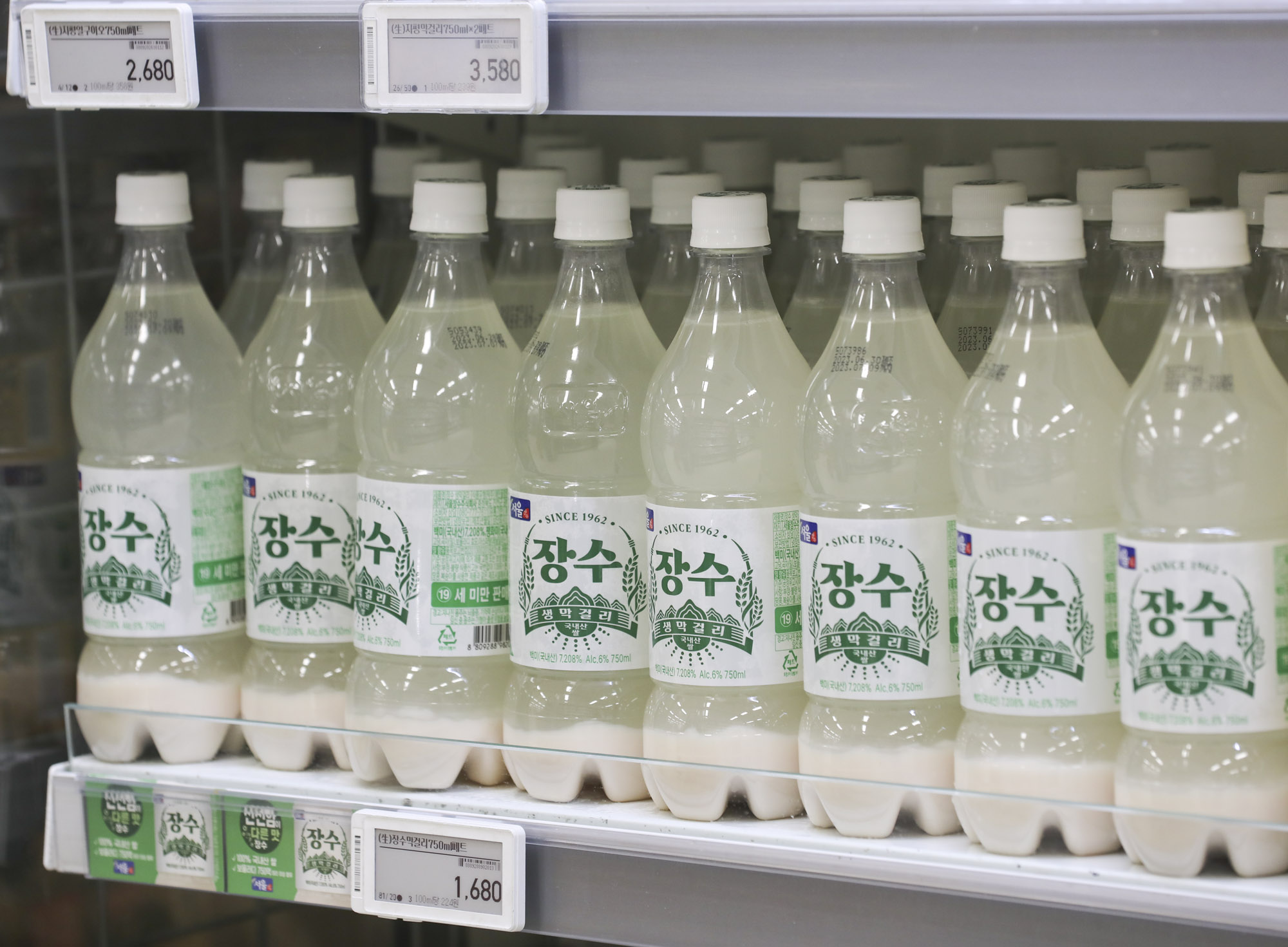 아스파탐;인공감미료