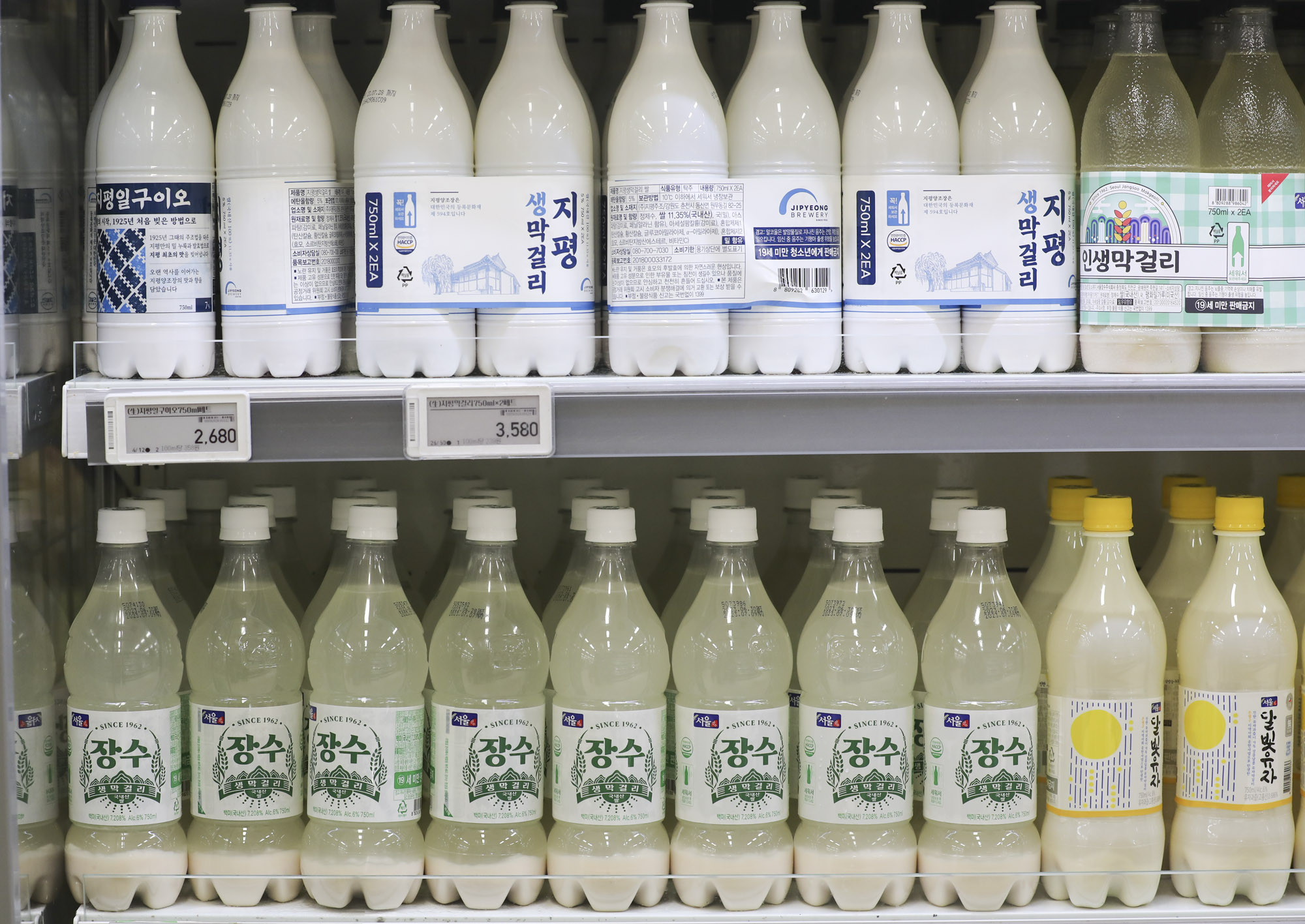 아스파탐;인공감미료