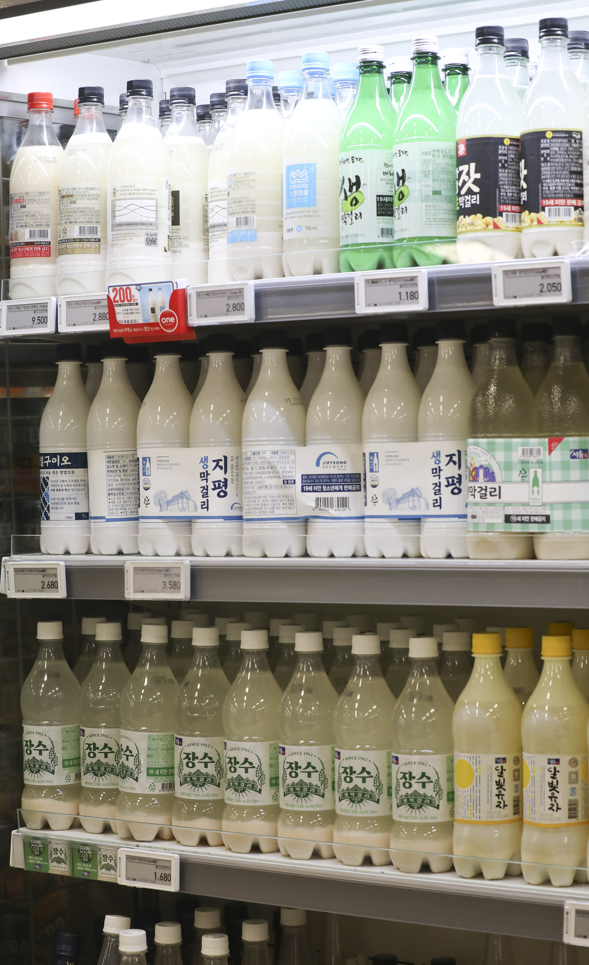 아스파탐;인공감미료