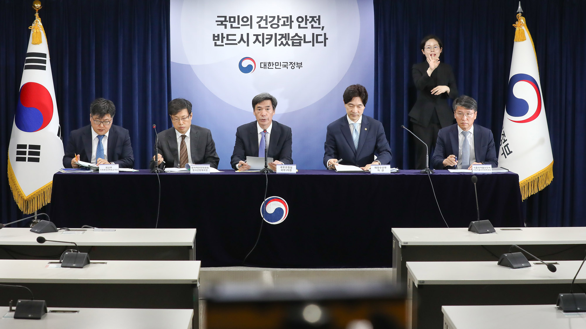 박구연 IAEA 후쿠시마 원전 오염수