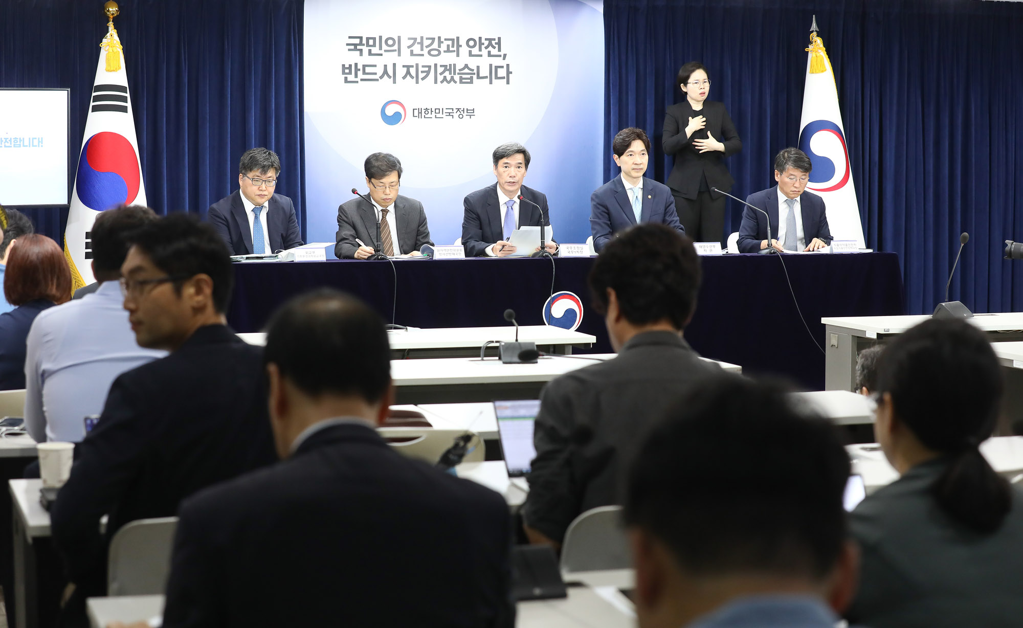 박구연 IAEA 후쿠시마 원전 오염수