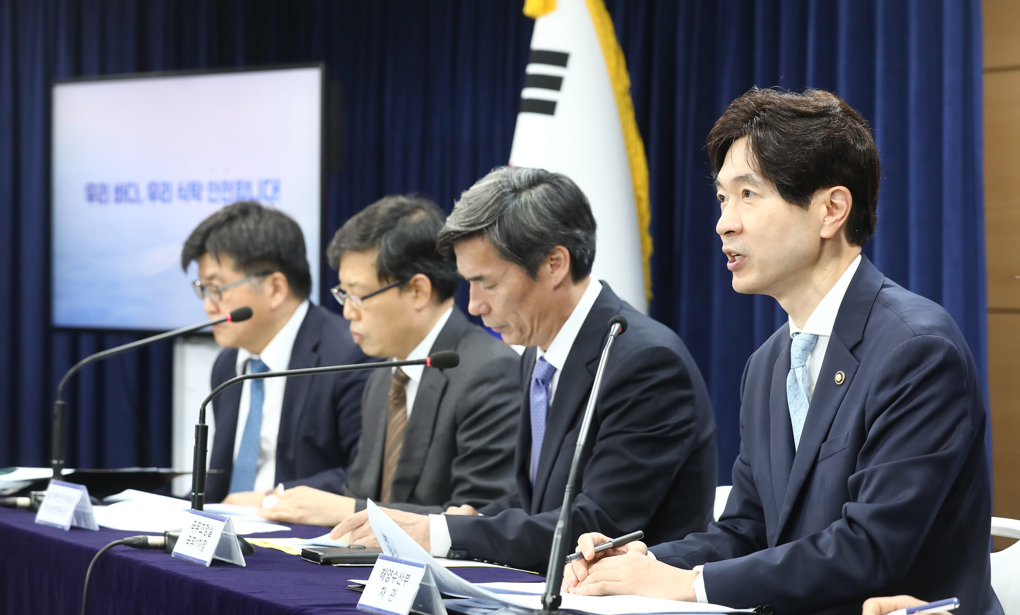 박구연 IAEA 후쿠시마 원전 오염수