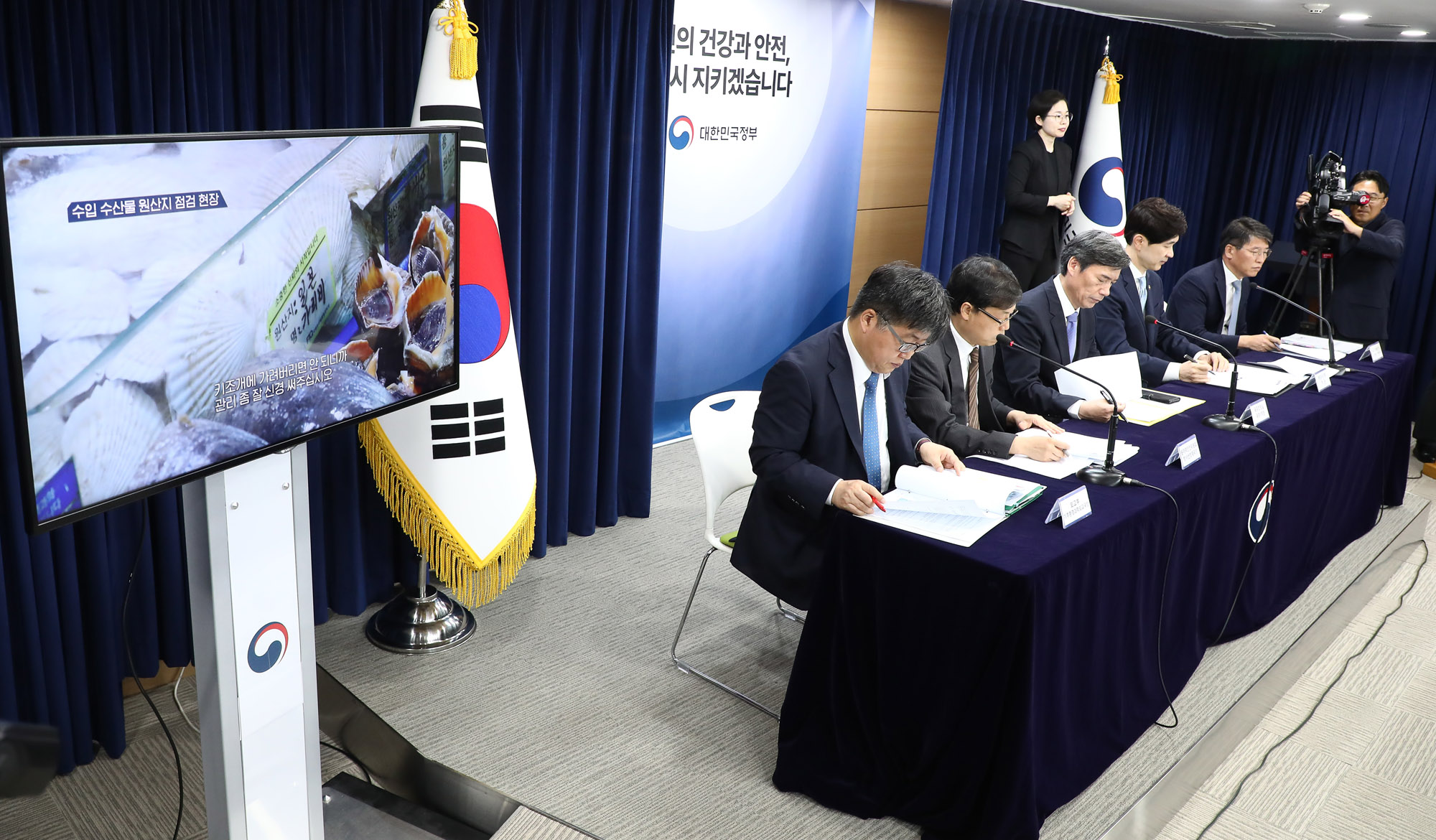 박구연 IAEA 후쿠시마 원전 오염수