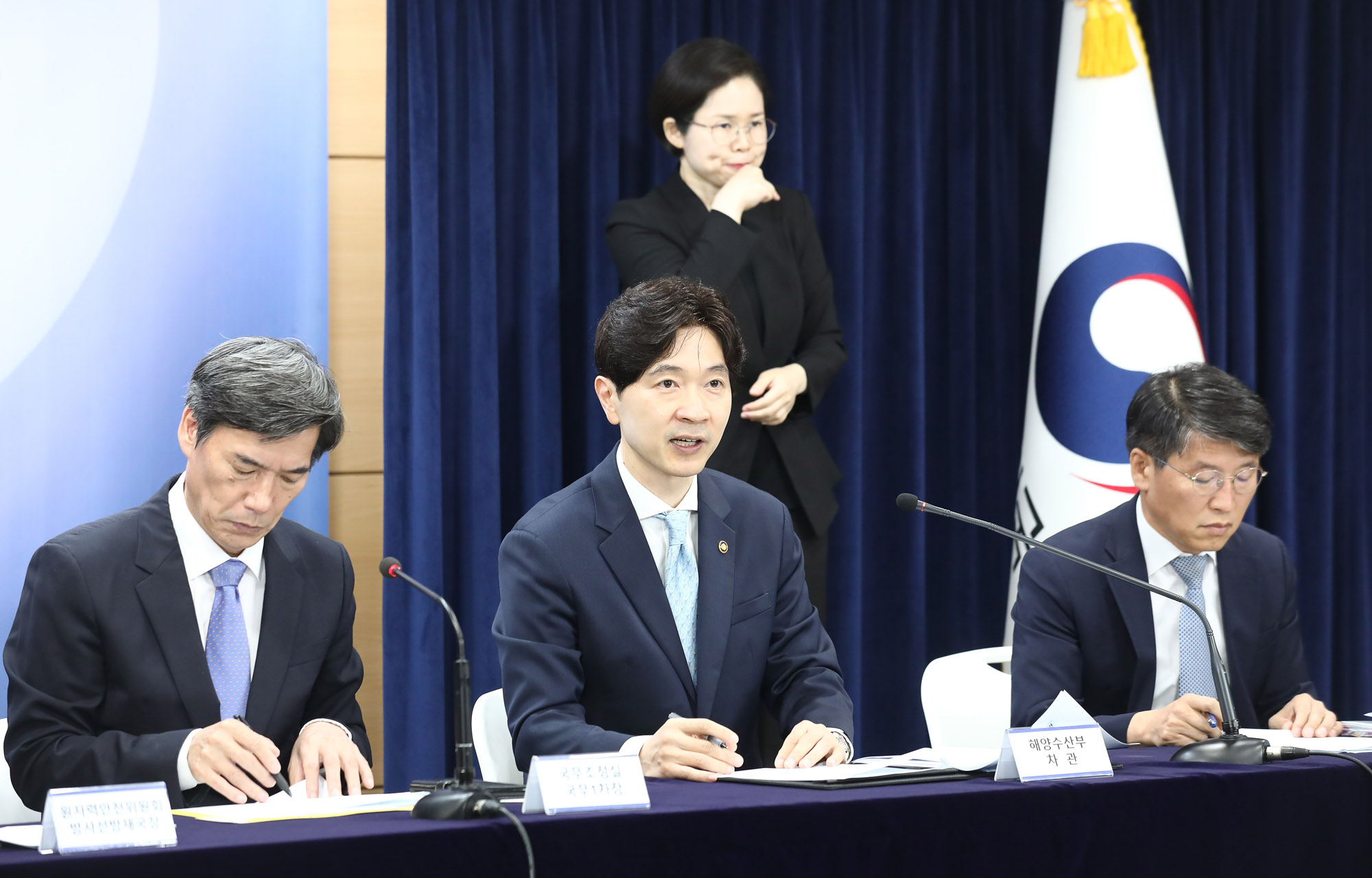 박구연 IAEA 후쿠시마 원전 오염수