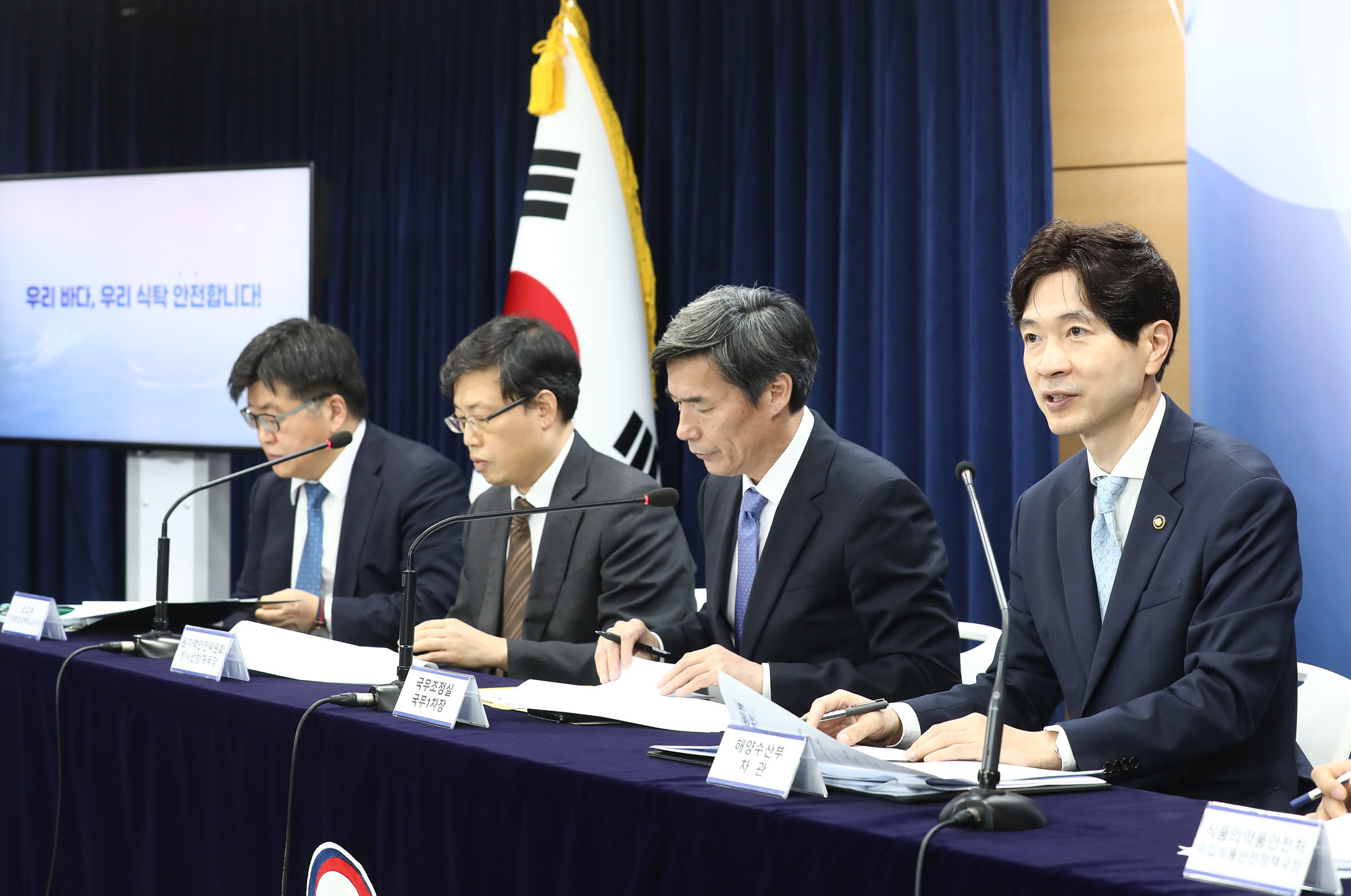 박구연 IAEA 후쿠시마 원전 오염수