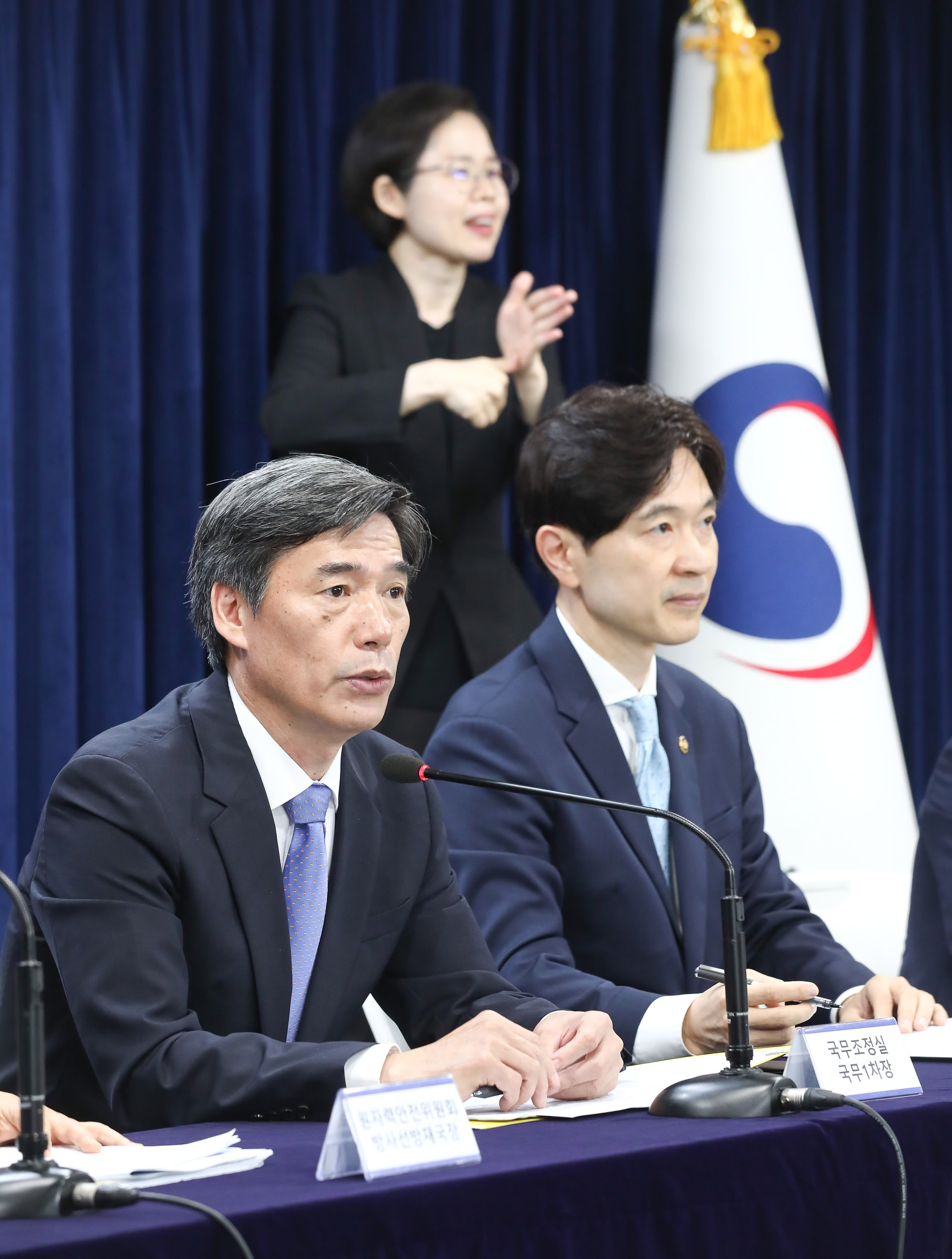 박구연 IAEA 후쿠시마 원전 오염수