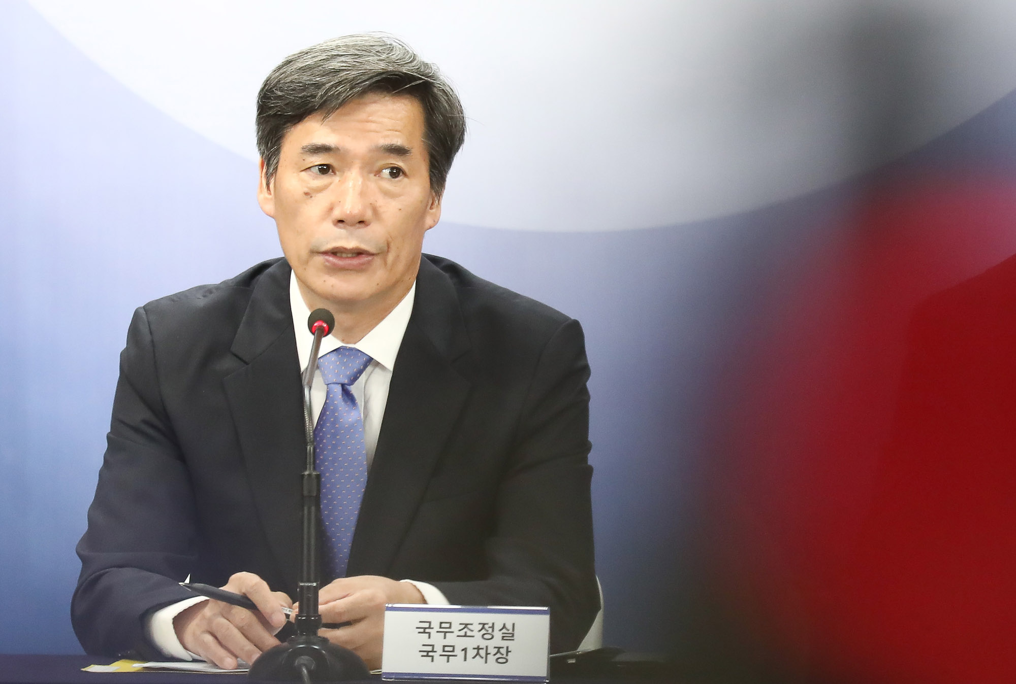 박구연 IAEA 후쿠시마 원전 오염수