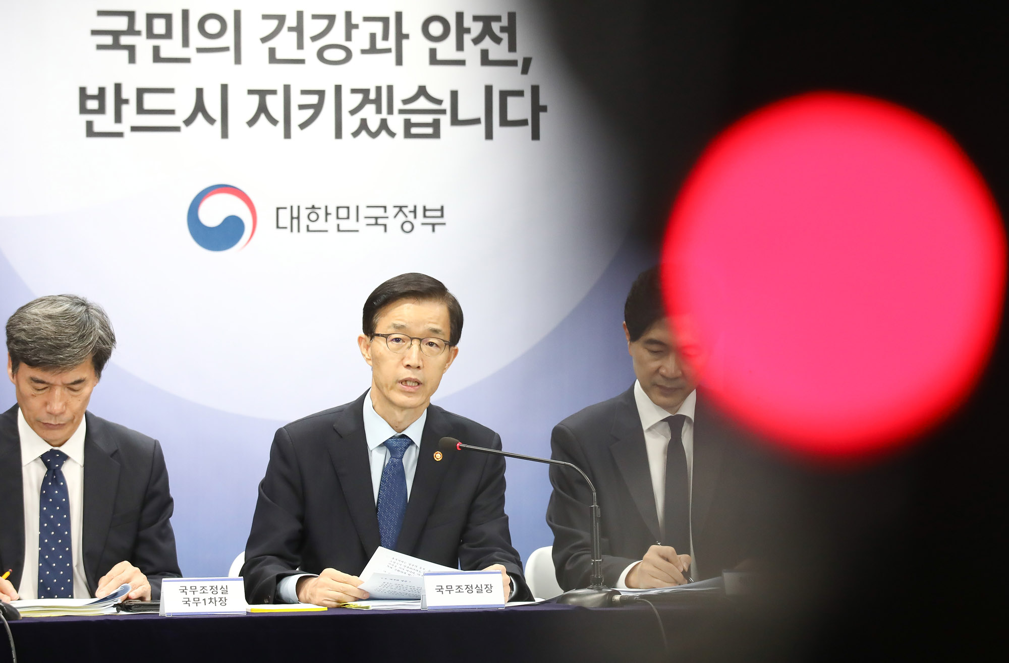 오염수 방류 대응 정부 합동 브리핑