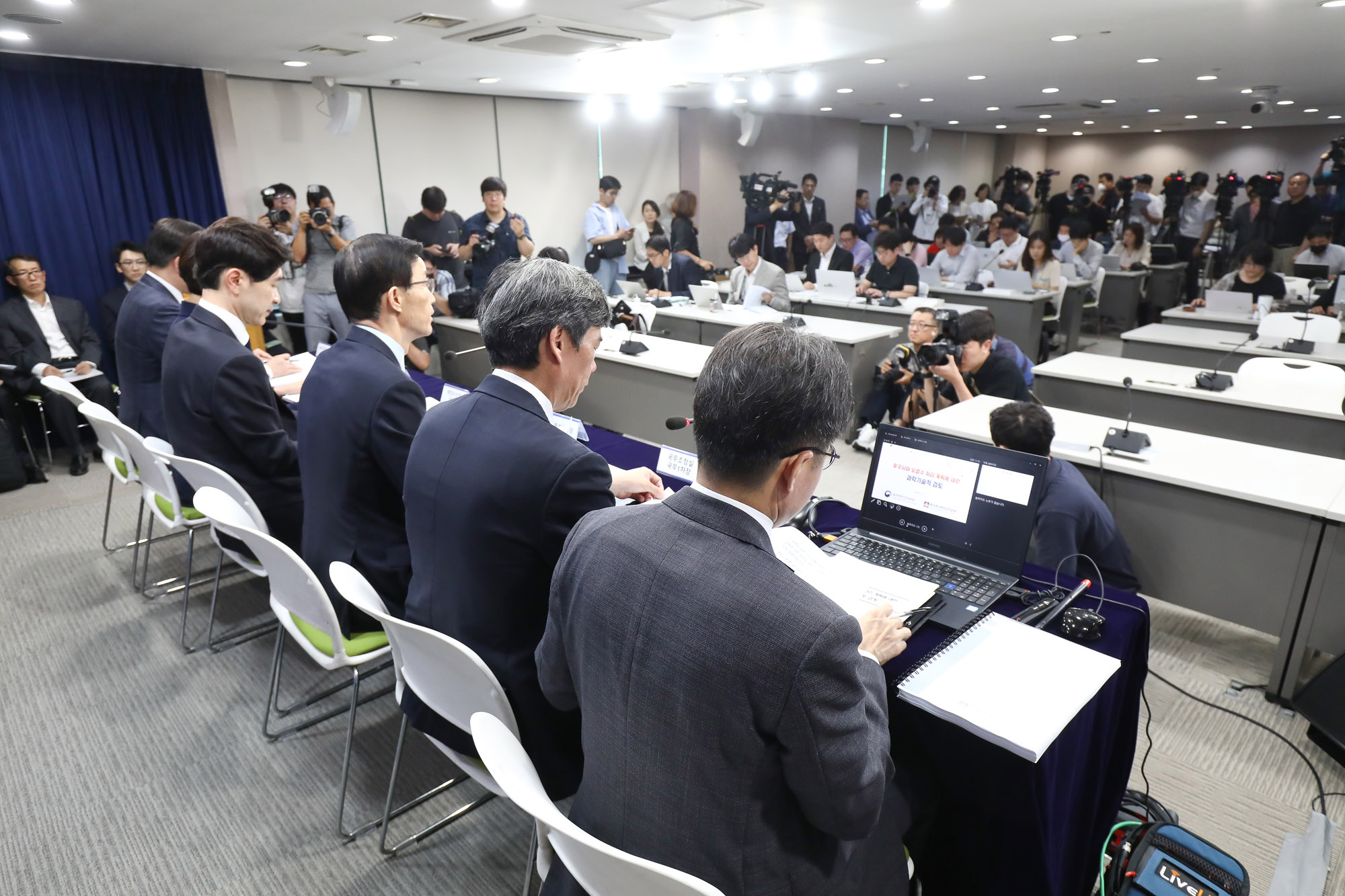 오염수 방류 대응 정부 합동 브리핑