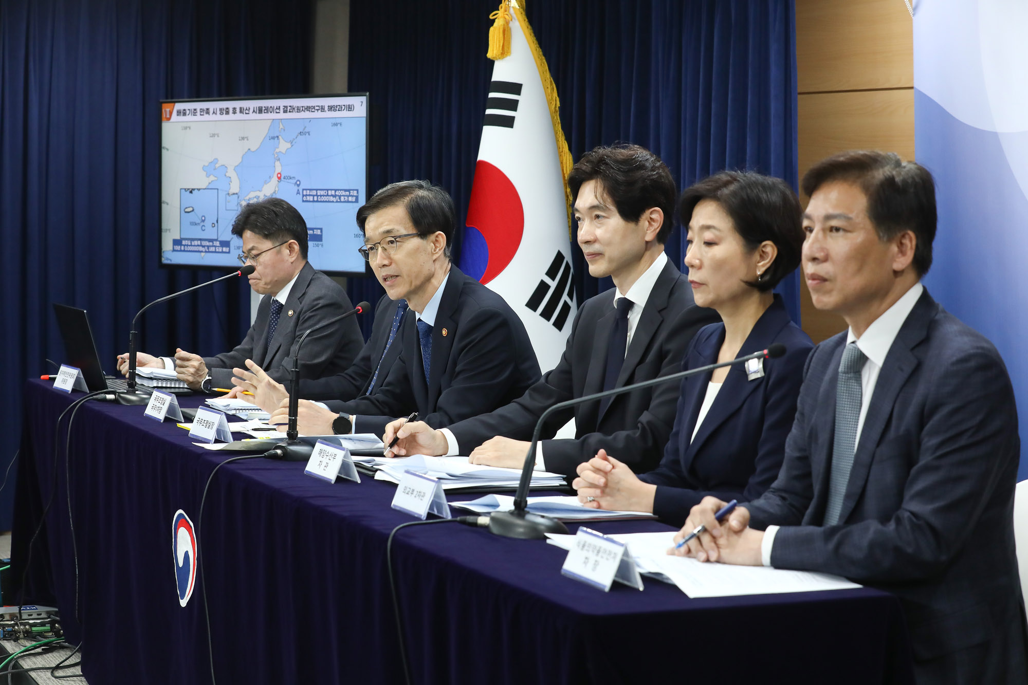 오염수 방류 대응 정부 합동 브리핑