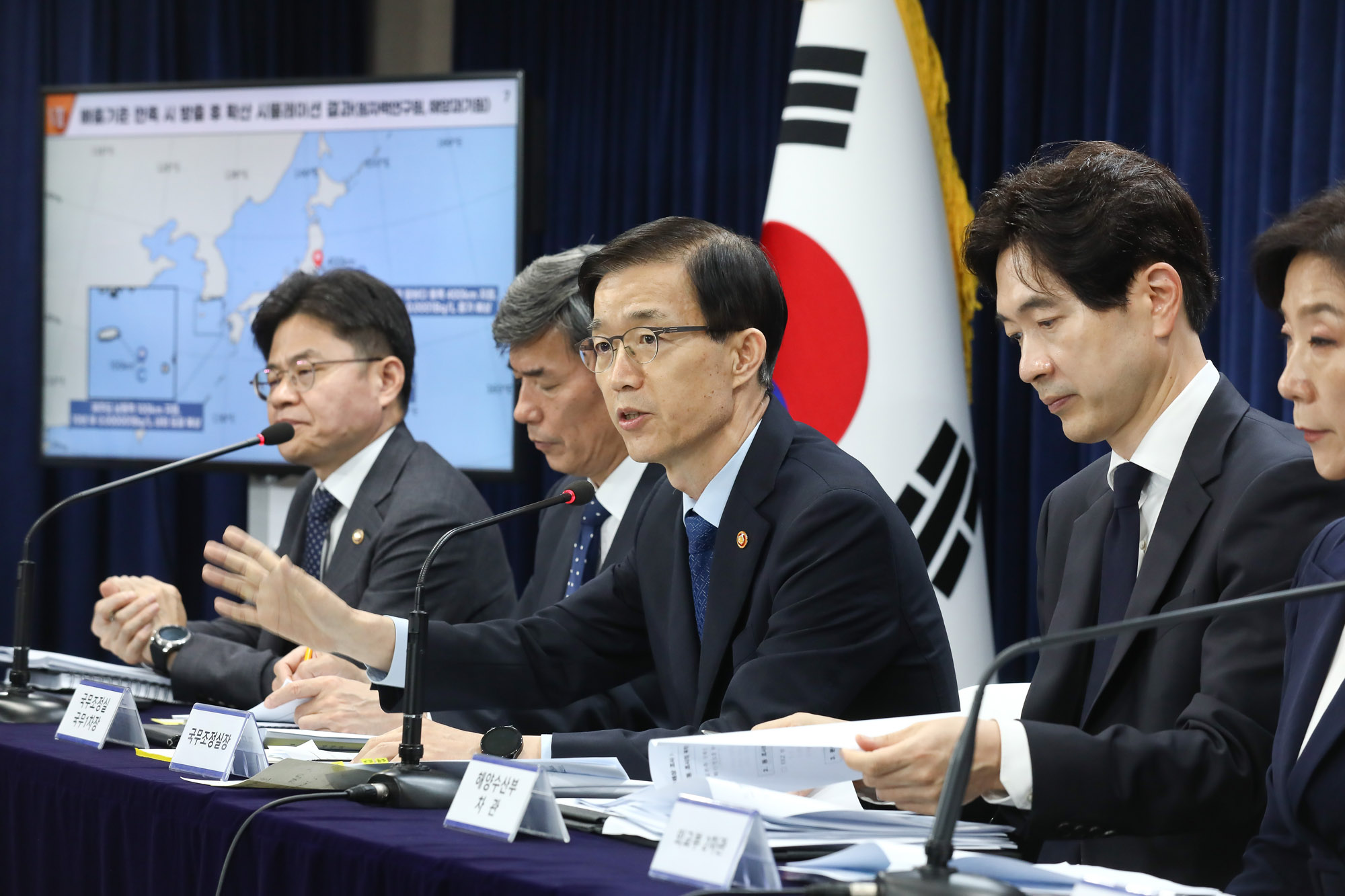 오염수 방류 대응 정부 합동 브리핑