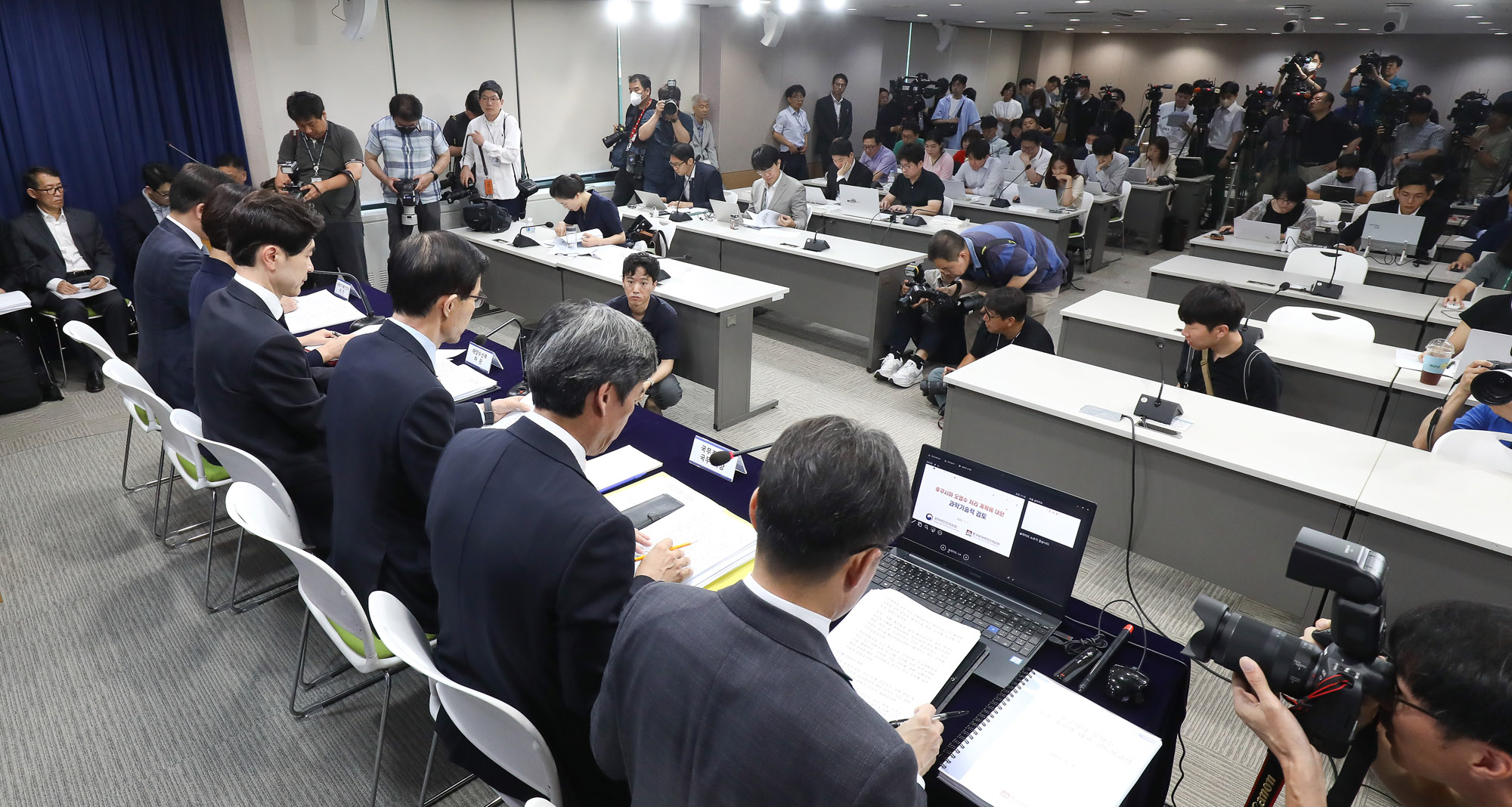 오염수 방류 대응 정부 합동 브리핑
