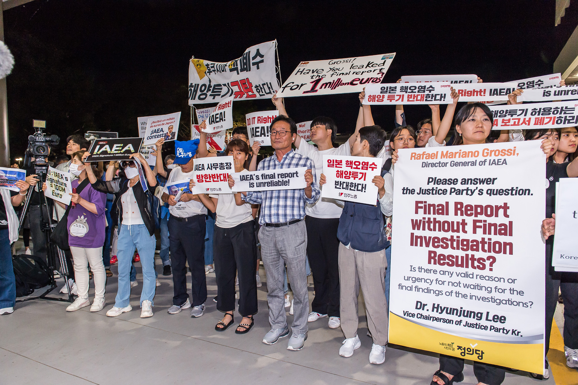 국제;외교;인물;국제원자력기구;후쿠시마방사능;후쿠시마오염수방류;일본원전오염수해양방류;IAEA;라파엘그로시;그로시IAEA사무총장;김포국제공항