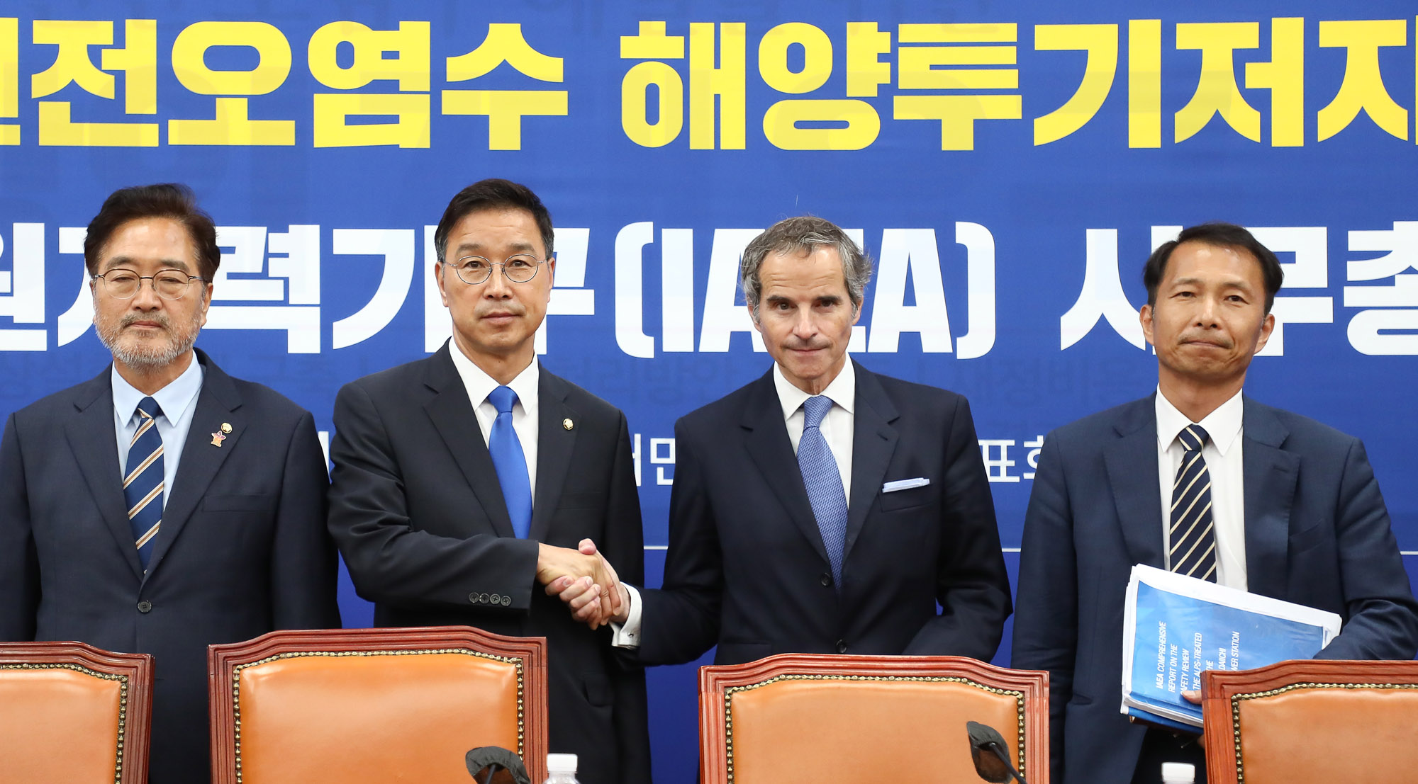 라파엘 그로시 IAEA 민주당 위성곤 후쿠시마 국회