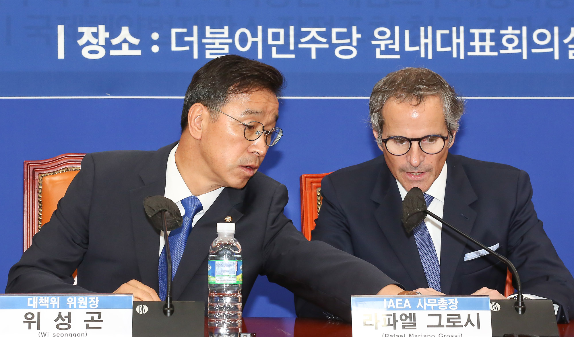 라파엘 그로시 IAEA 민주당 위성곤 후쿠시마 국회