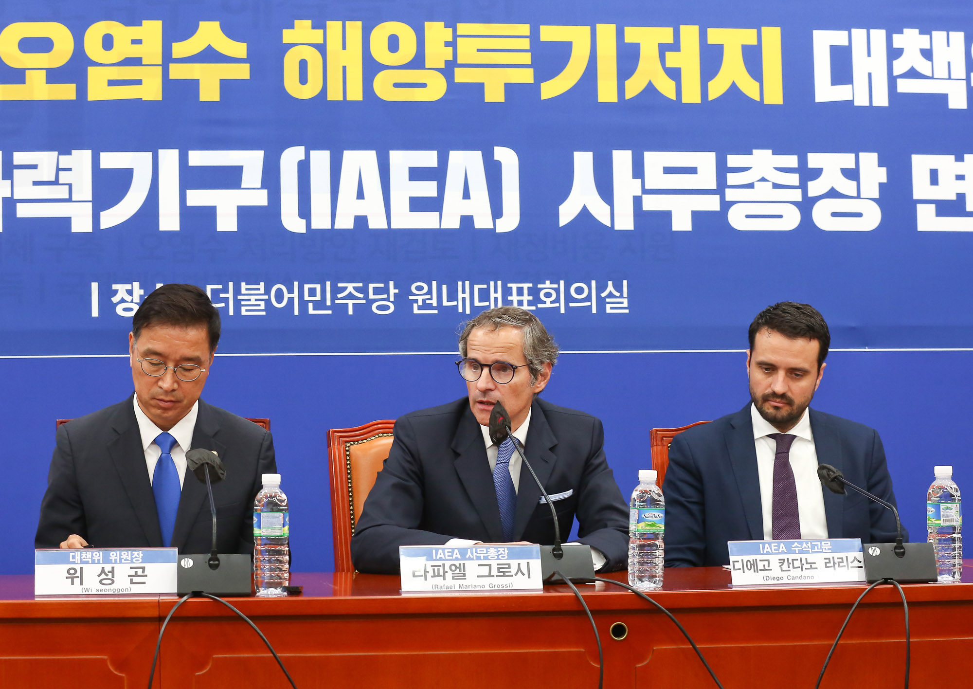 라파엘 그로시 IAEA 민주당 위성곤 후쿠시마 국회