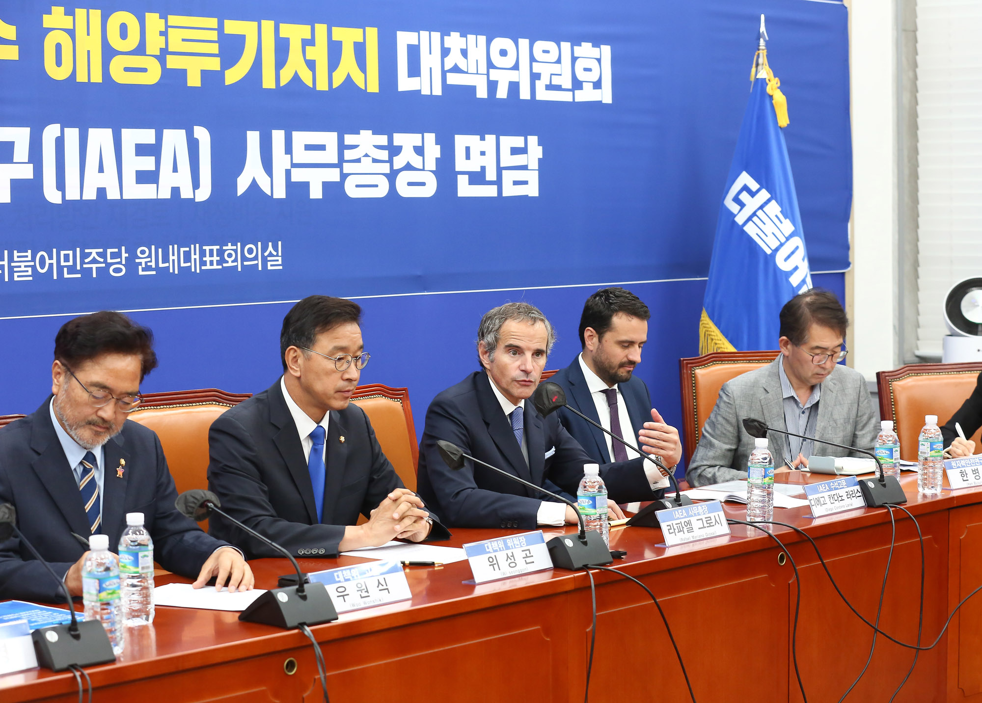 라파엘 그로시 IAEA 민주당 위성곤 후쿠시마 국회