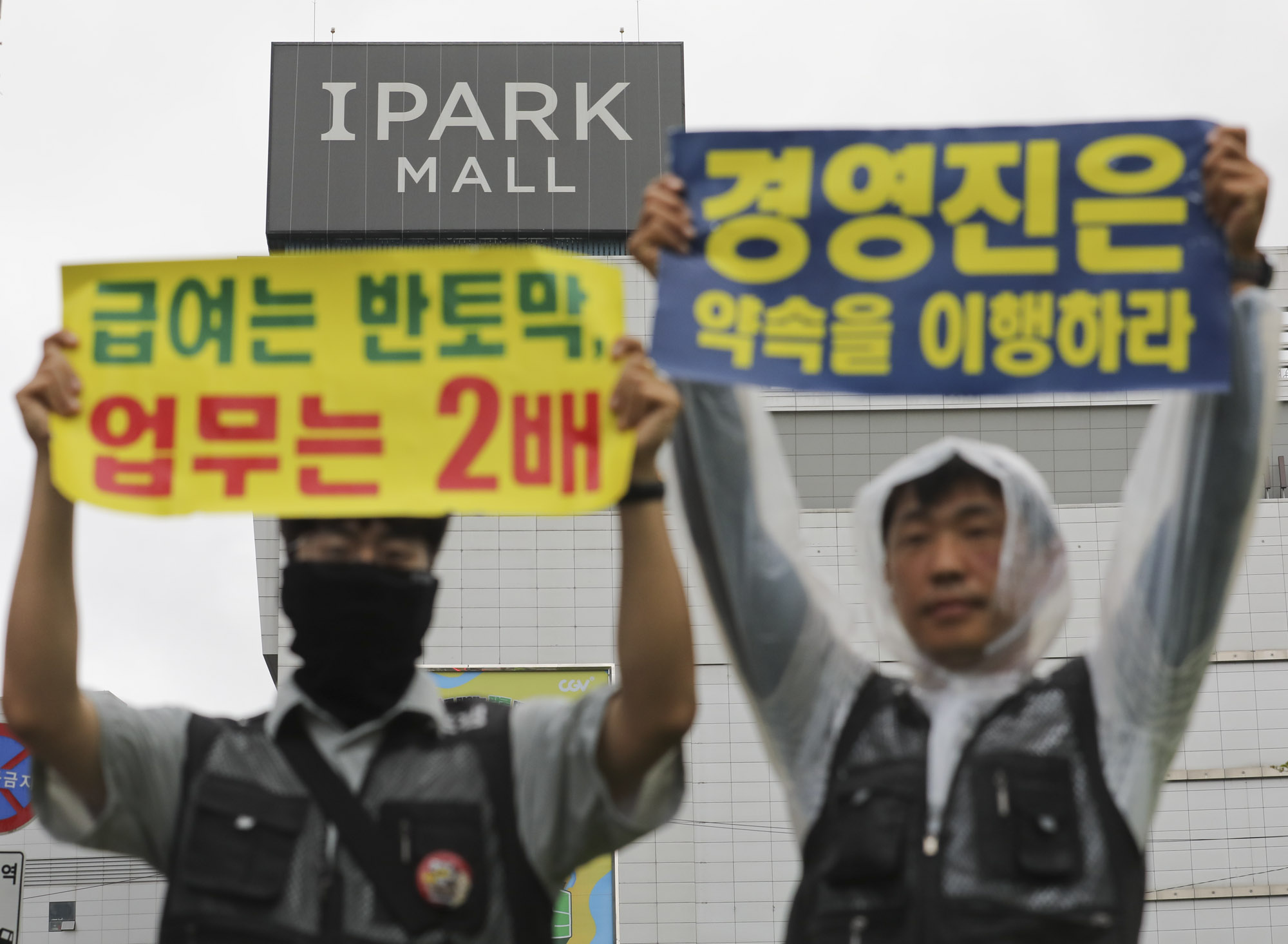 현대아이파크노조;현대아이파크노동조합;hdi;아이파크