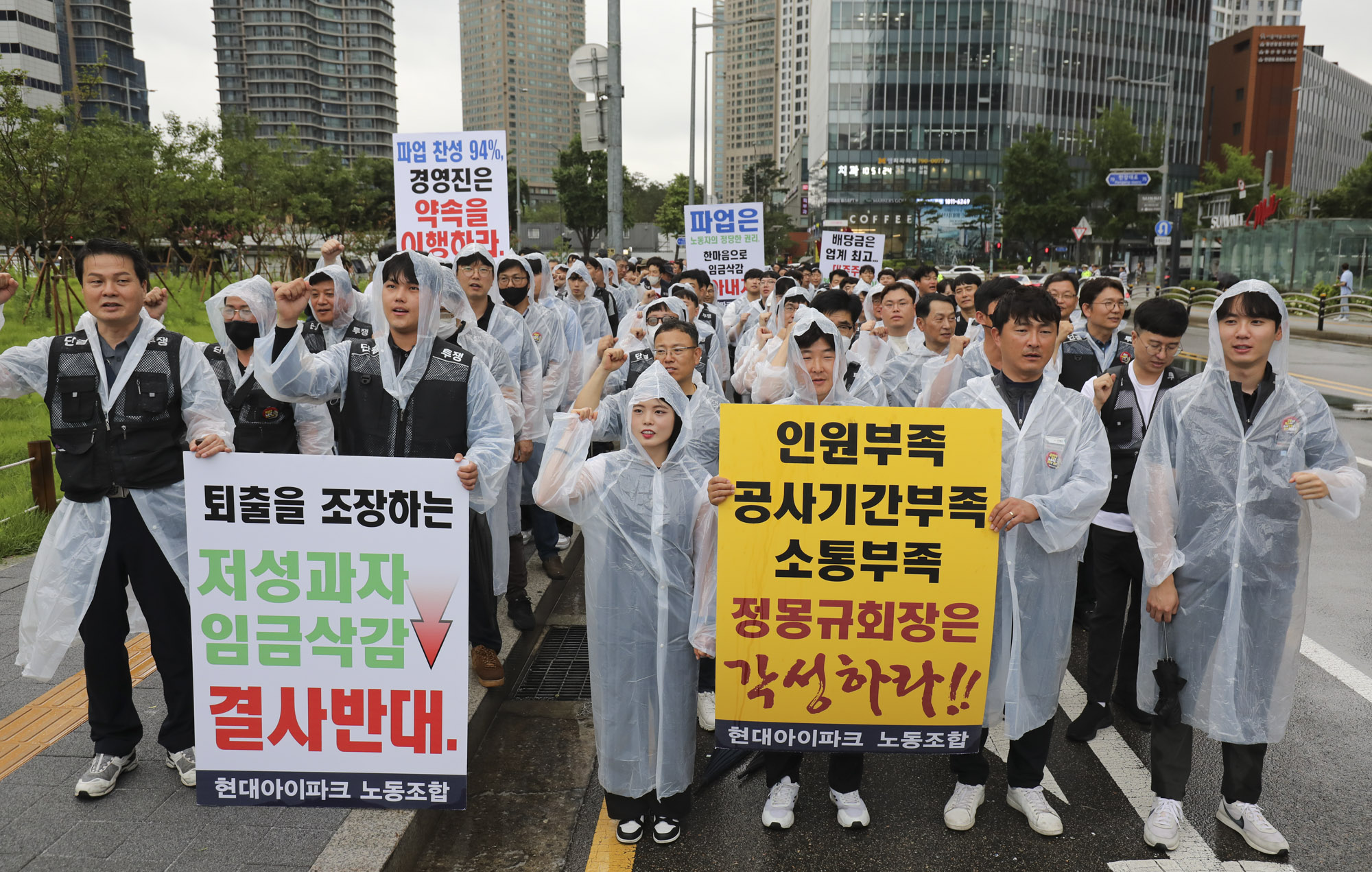 현대아이파크노조;현대아이파크노동조합;hdi;아이파크