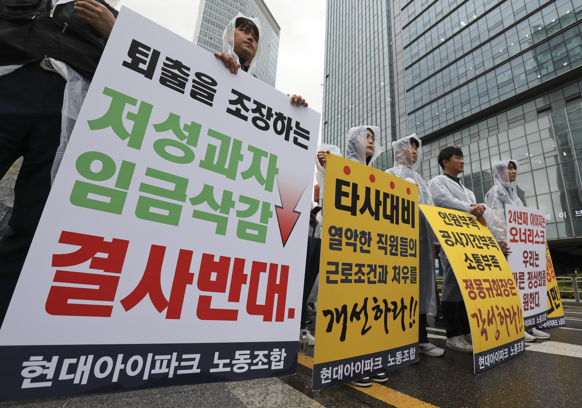 현대아이파크노조;현대아이파크노동조합;hdi;아이파크