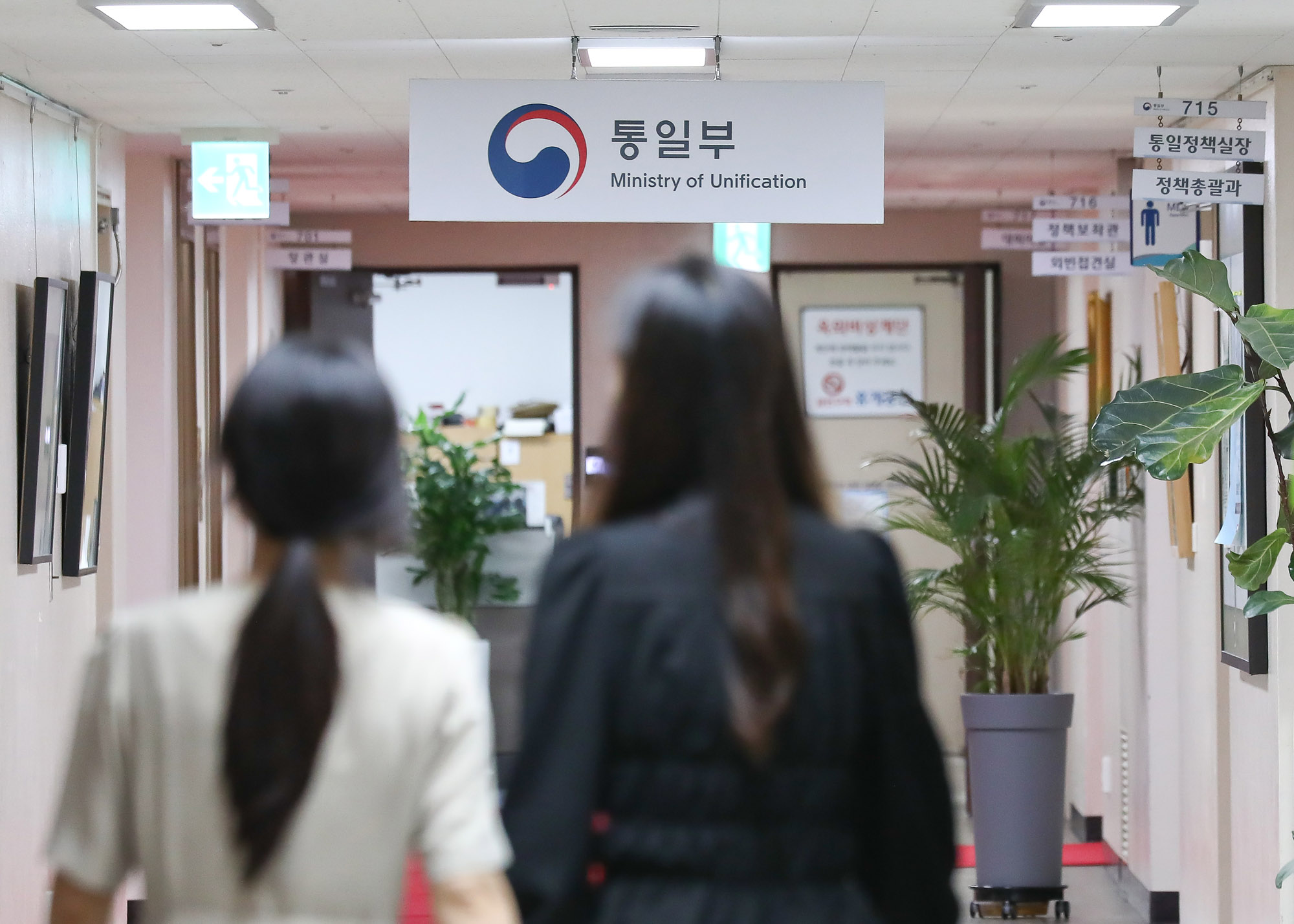 통일부