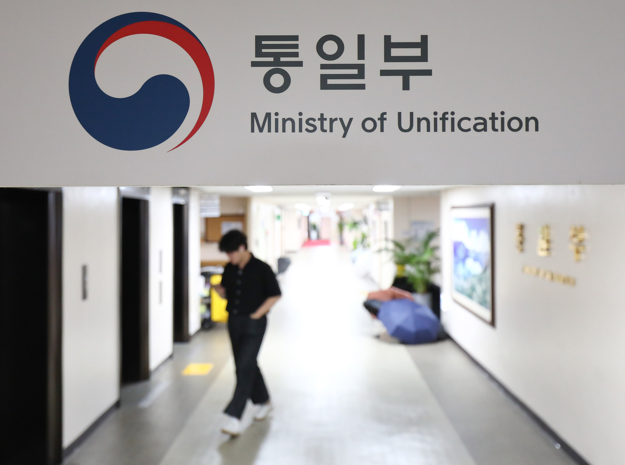 통일부