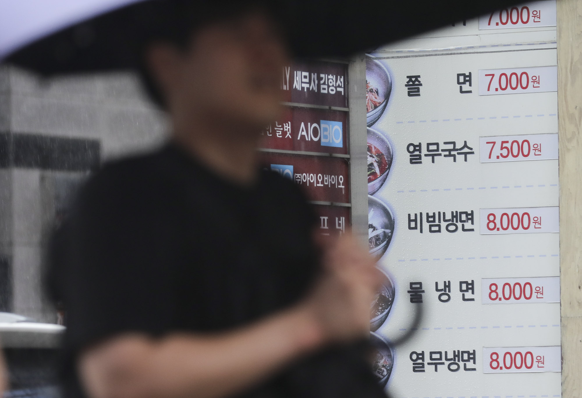 인플레이션;식당가;점심식사;물가상승;밀가루