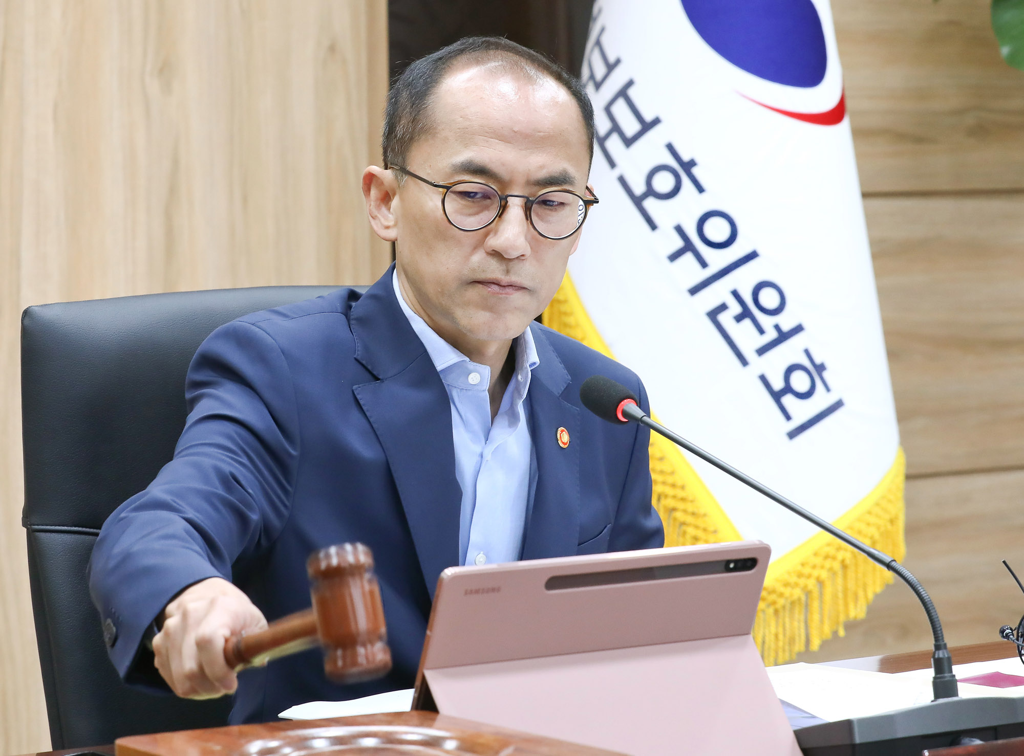 개인정보위원회