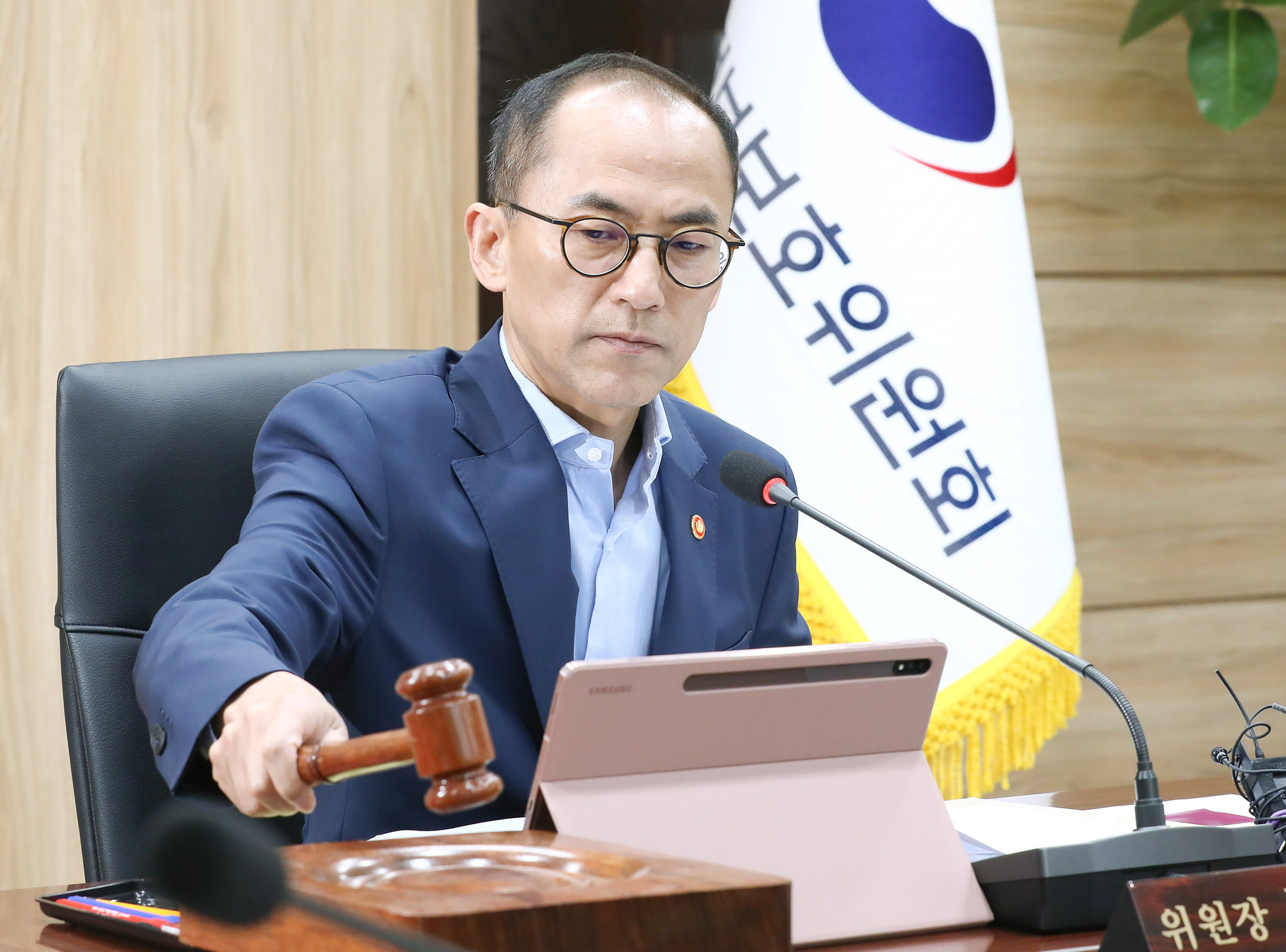 개인정보위원회