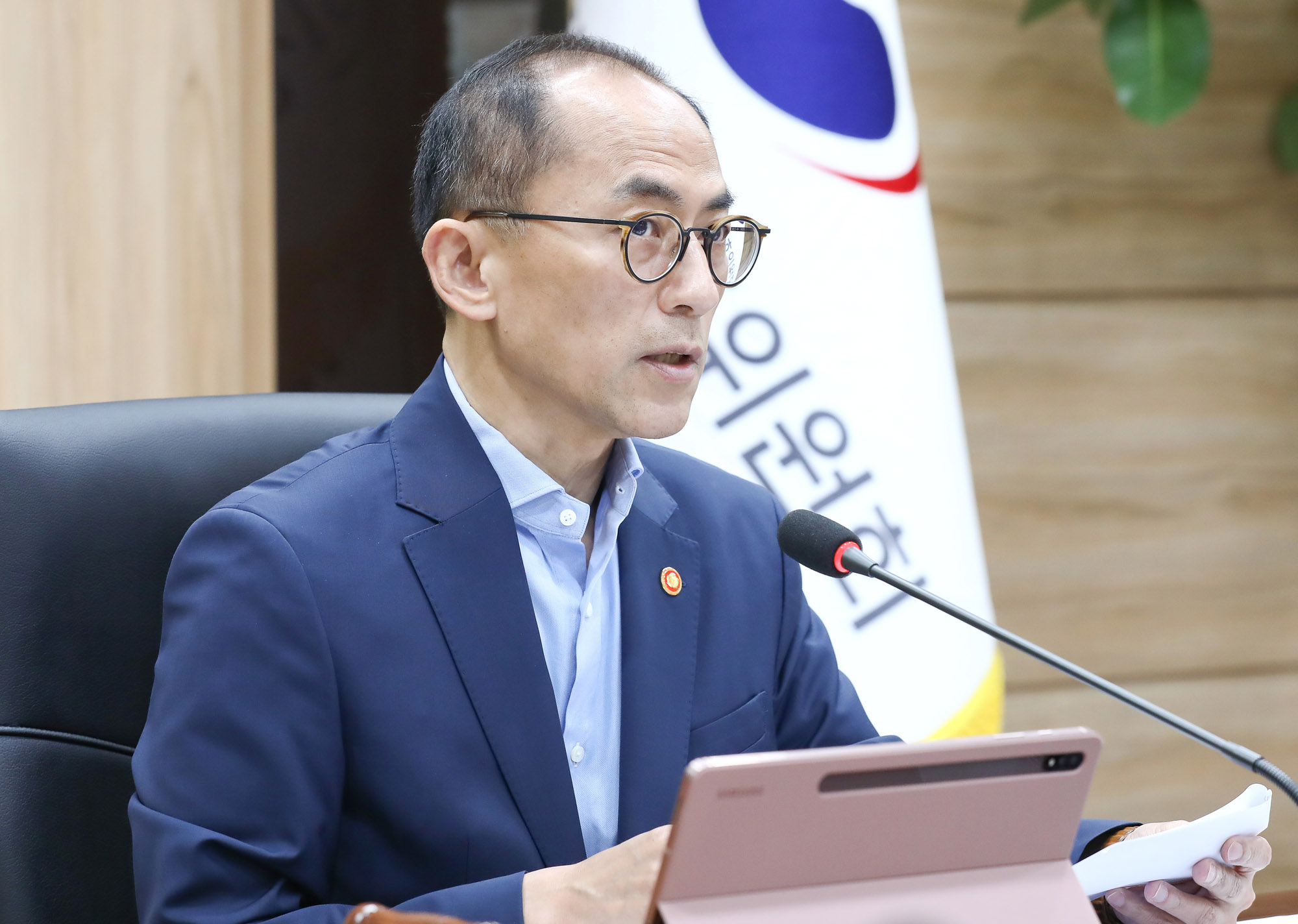 개인정보위원회