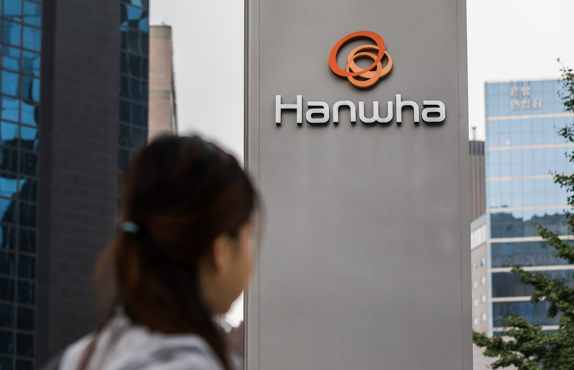 경제;기업;한화;건물;대기업;한화그룹;HANWHA