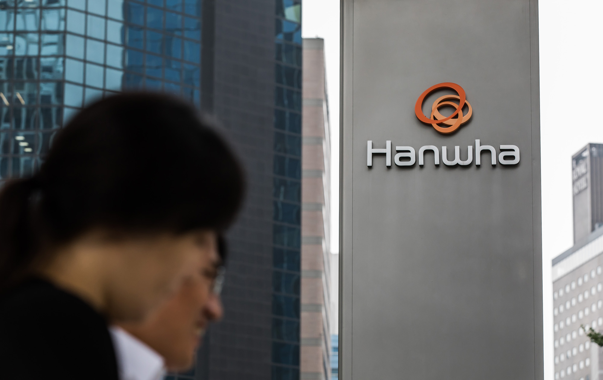 경제;기업;한화;건물;대기업;한화그룹;HANWHA