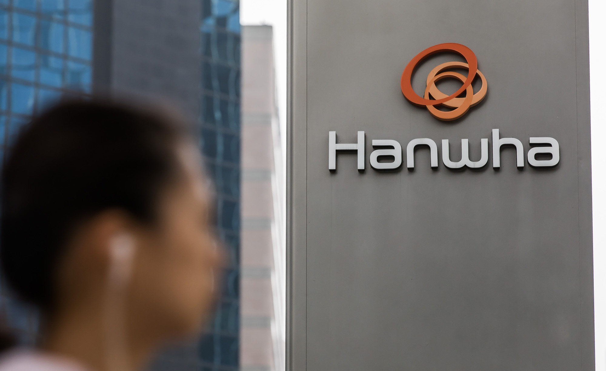 경제;기업;한화;건물;대기업;한화그룹;HANWHA