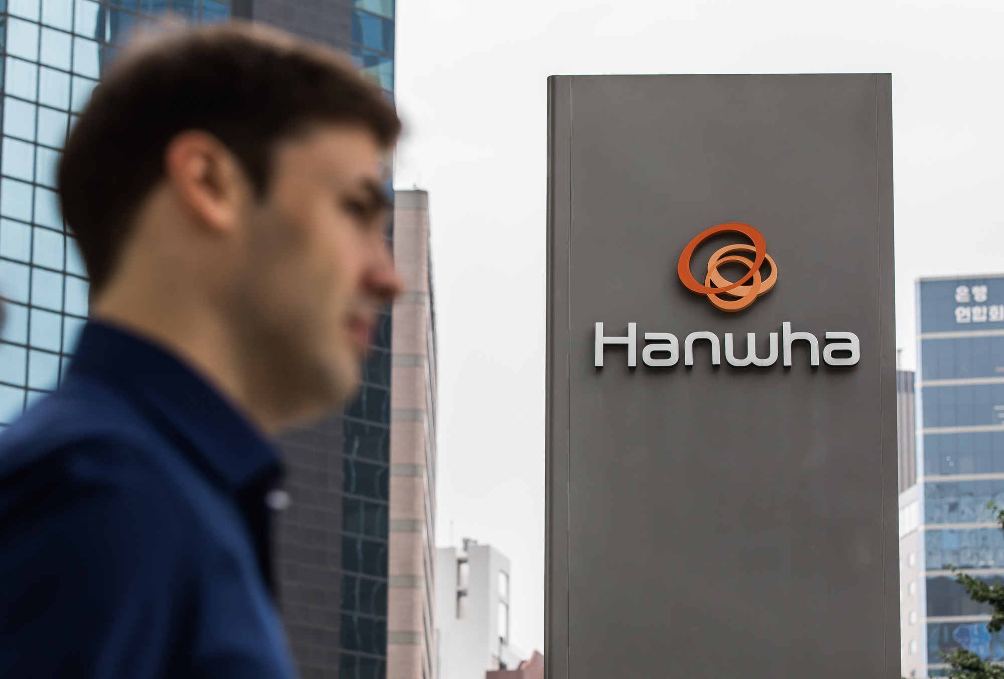 경제;기업;한화;건물;대기업;한화그룹;HANWHA