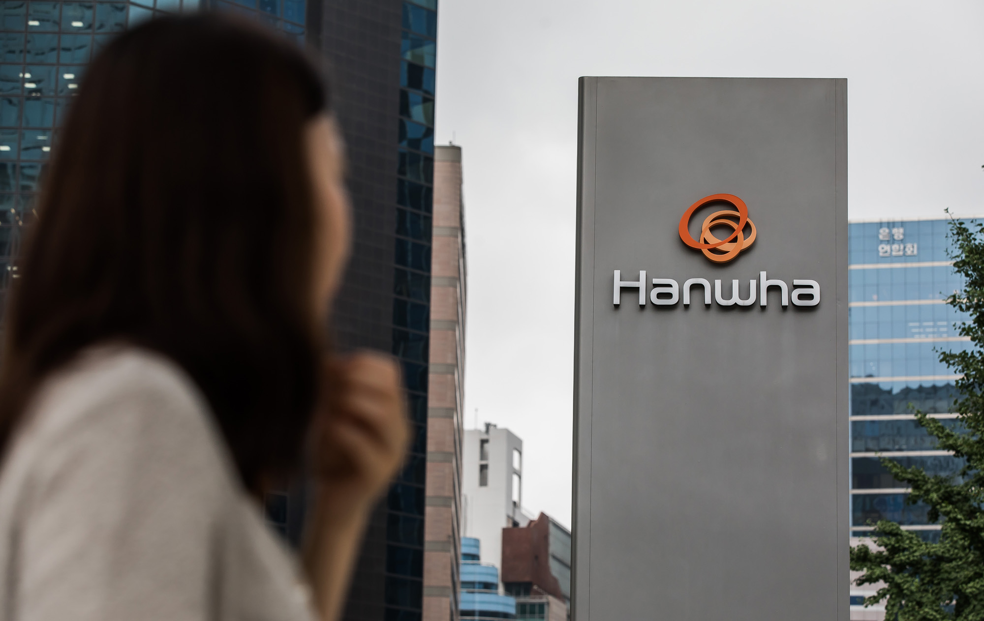 경제;기업;한화;건물;대기업;한화그룹;HANWHA