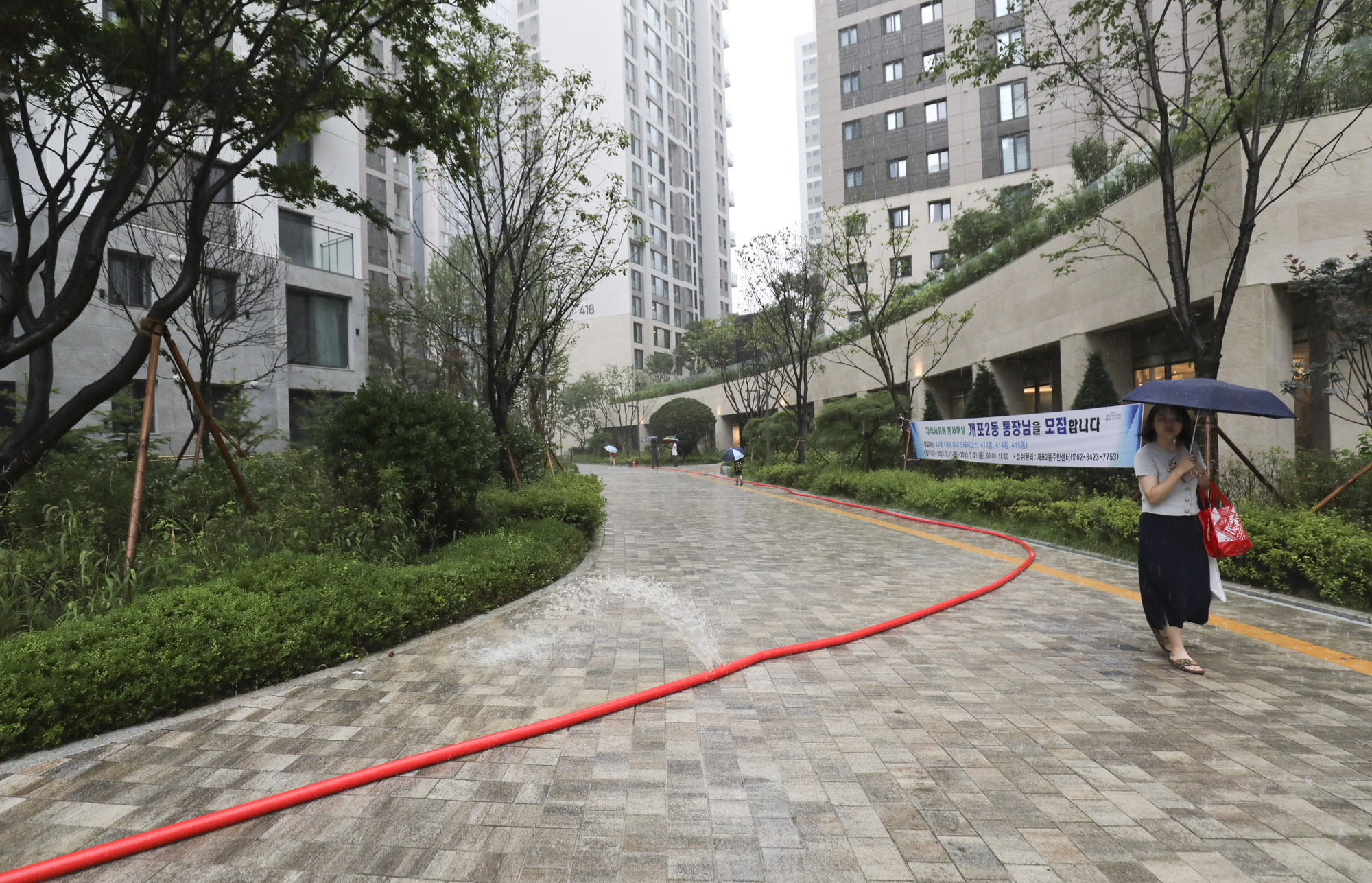 서울폭우;자이폭우;아파트침수