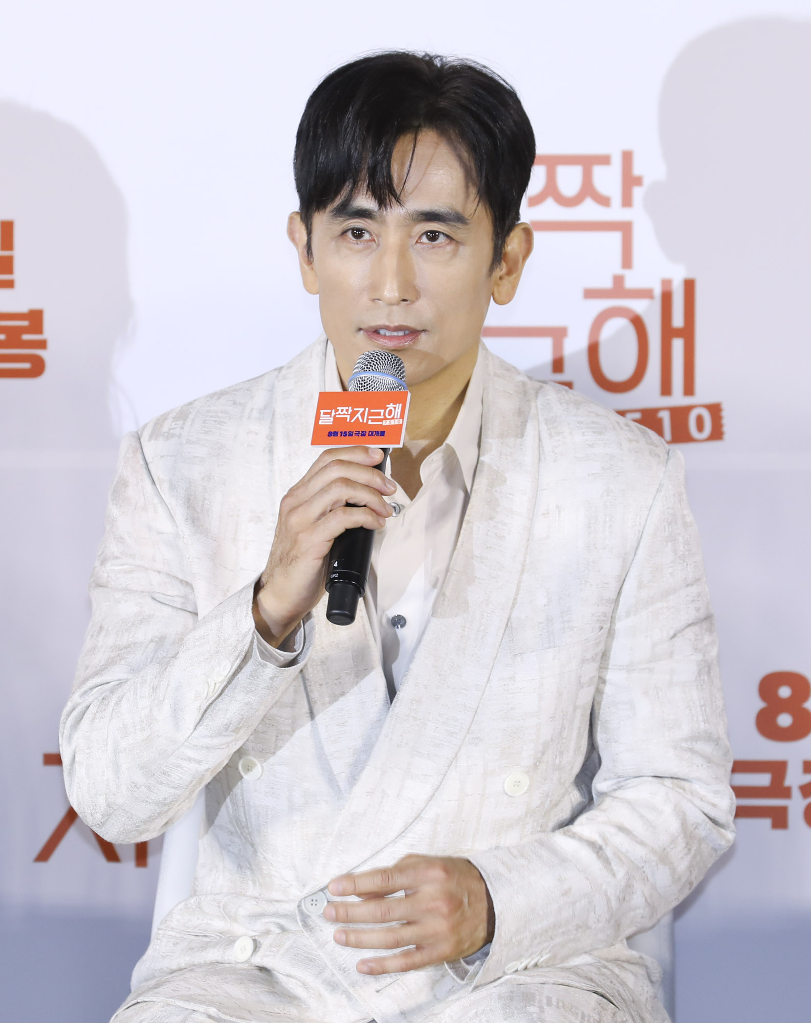 달짝지근해;제작보고회;영화;김희선;유해진