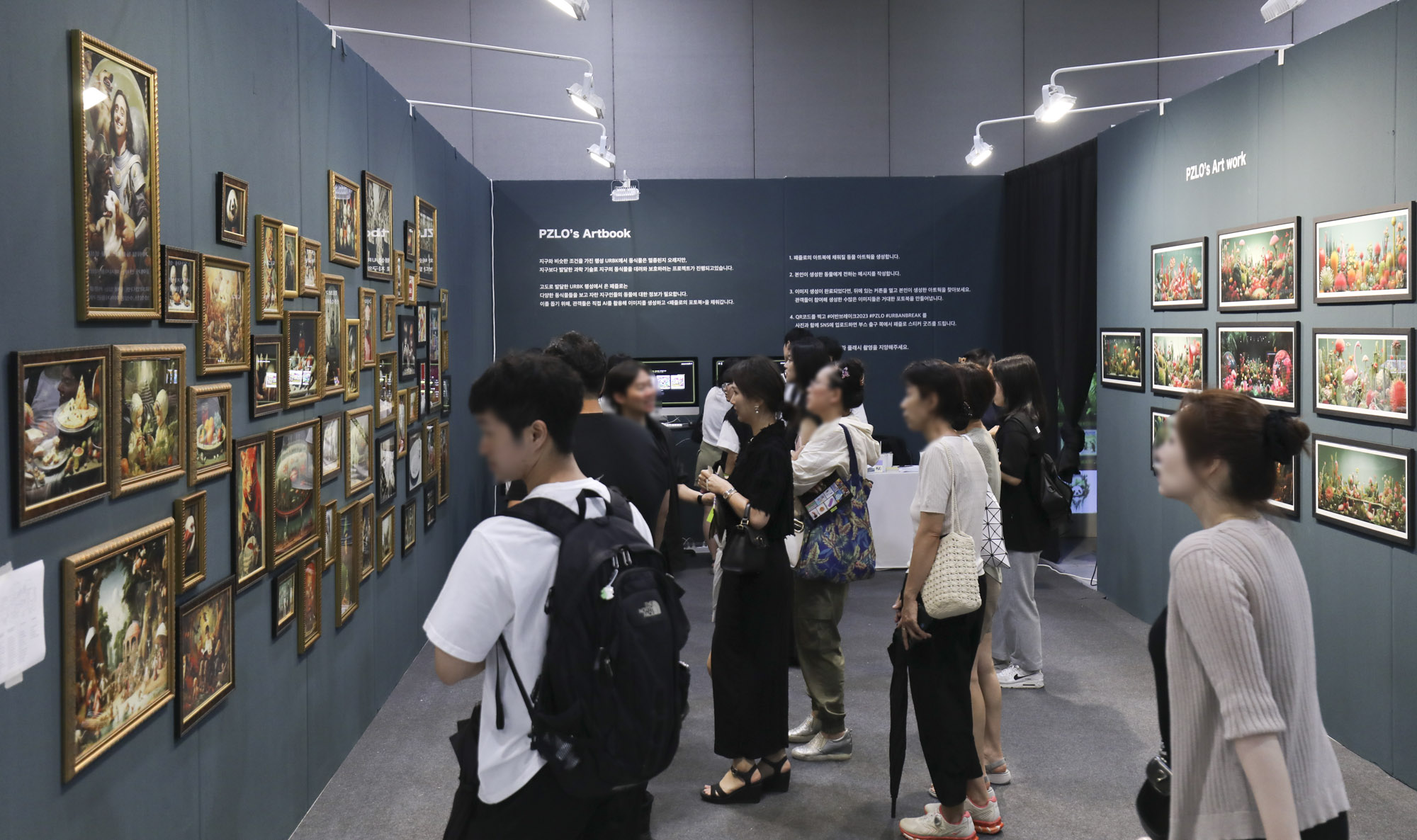 어반브레이크;ai그림;인공지능;ai아티스트