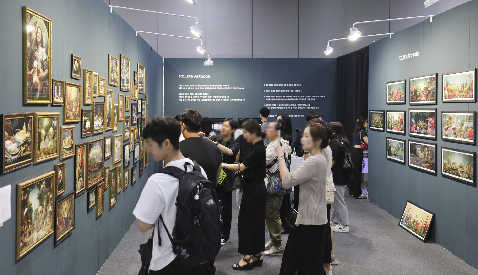 어반브레이크;ai그림;인공지능;ai아티스트