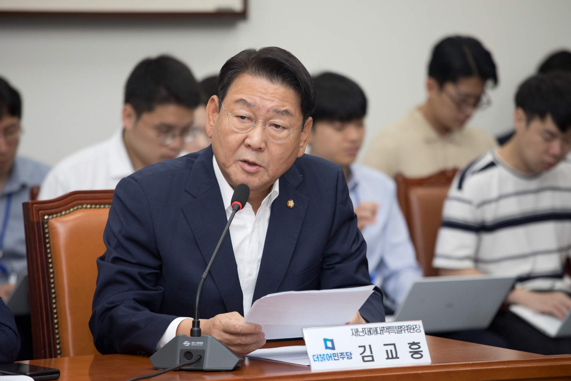 정치;더불어민주당;최고위원회의